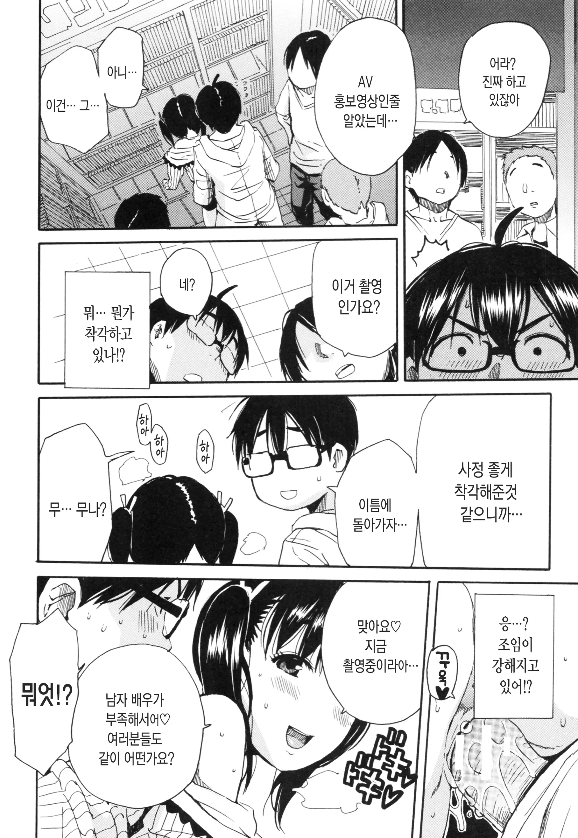 웹툰 이미지 207