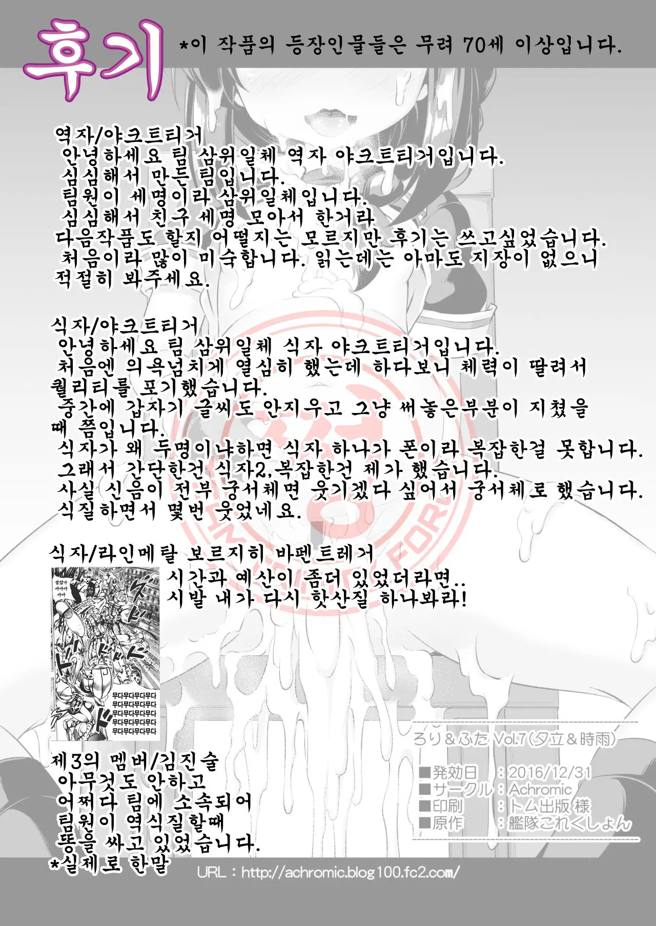 웹툰 이미지 30