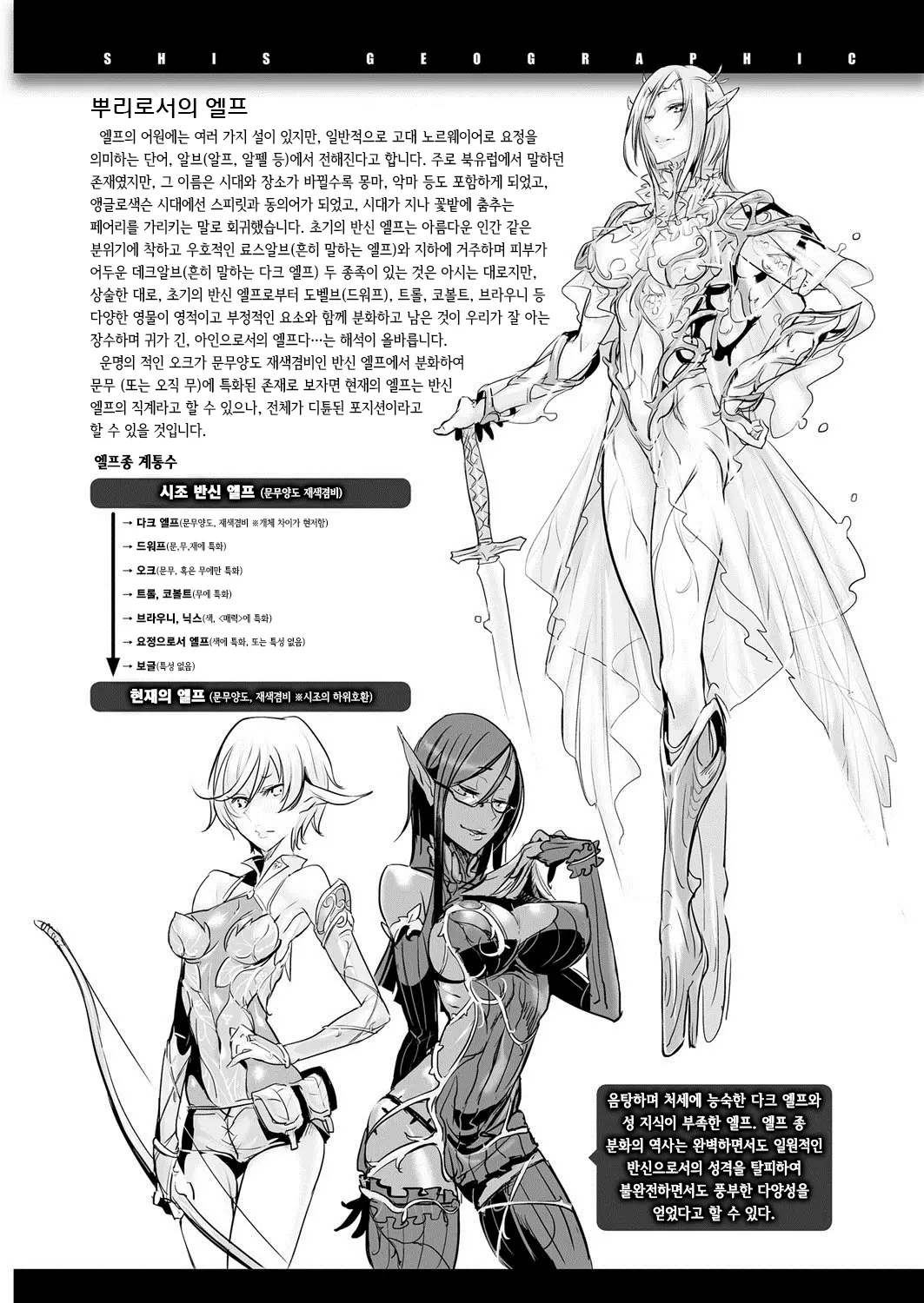 웹툰 이미지 181