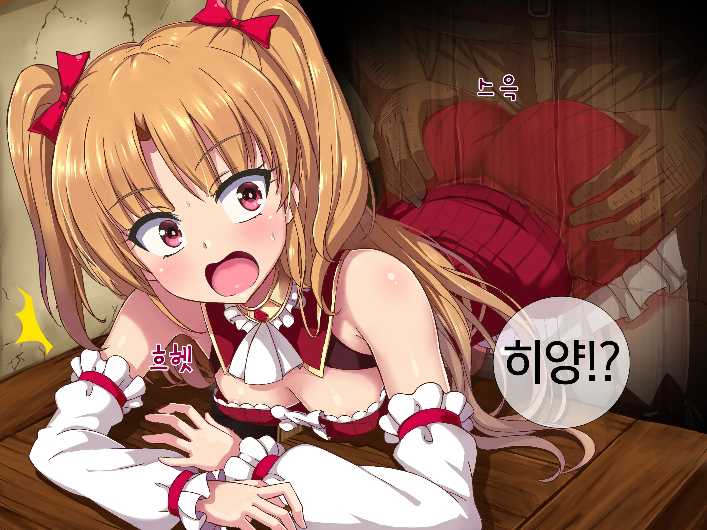 웹툰 이미지 17
