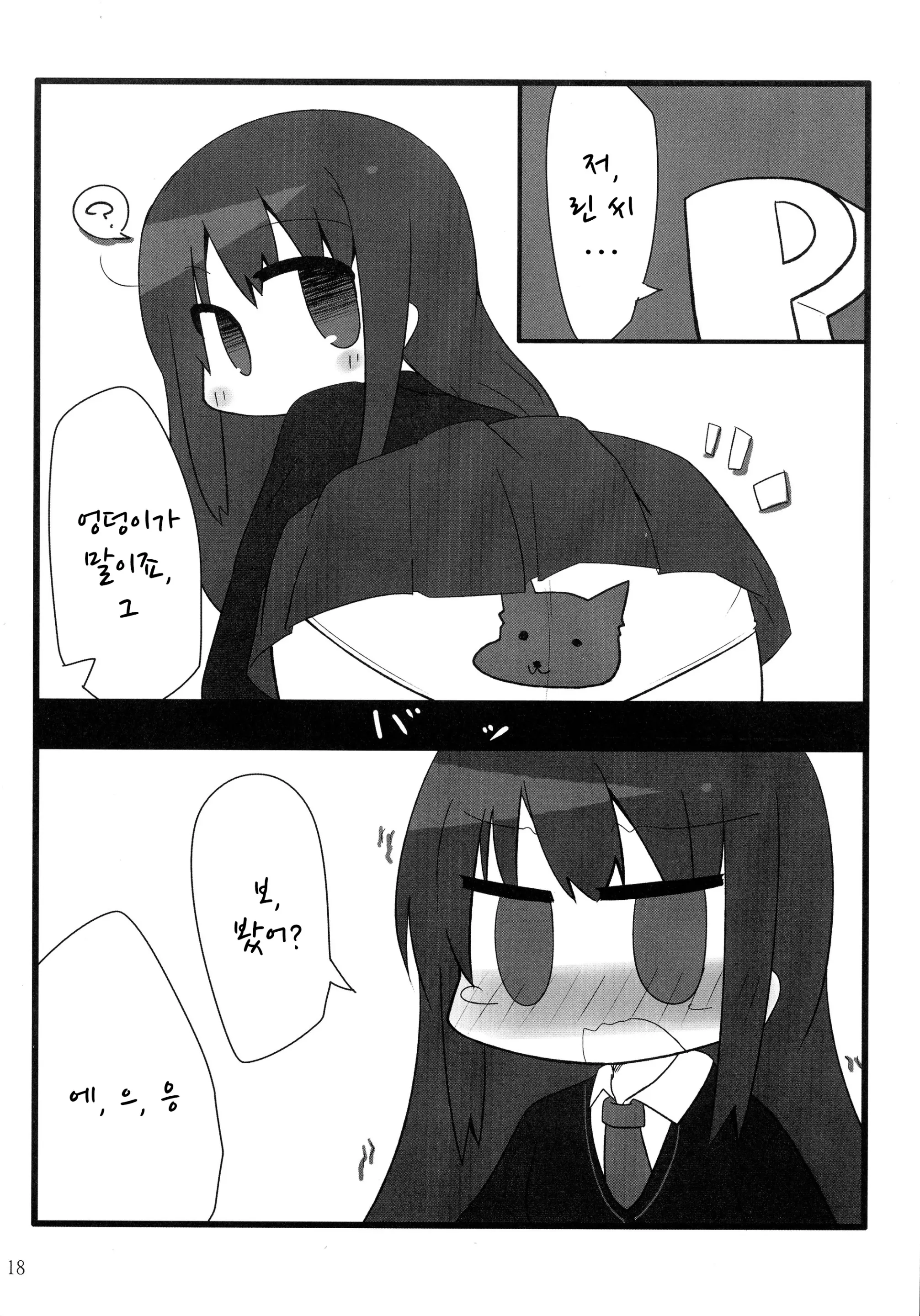 웹툰 이미지 17