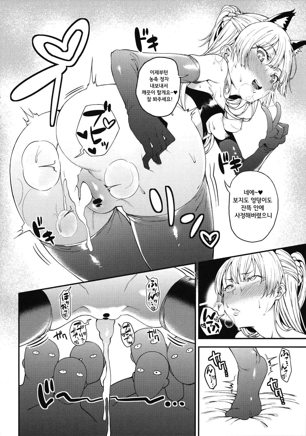 웹툰 이미지 17