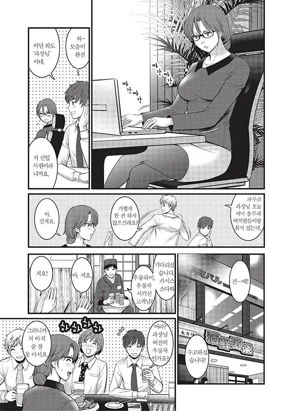 웹툰 이미지 65