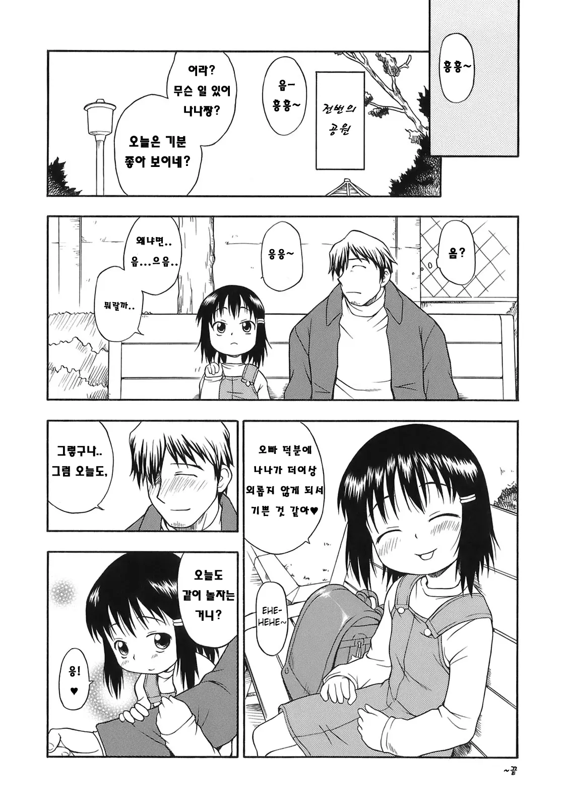 웹툰 이미지 22