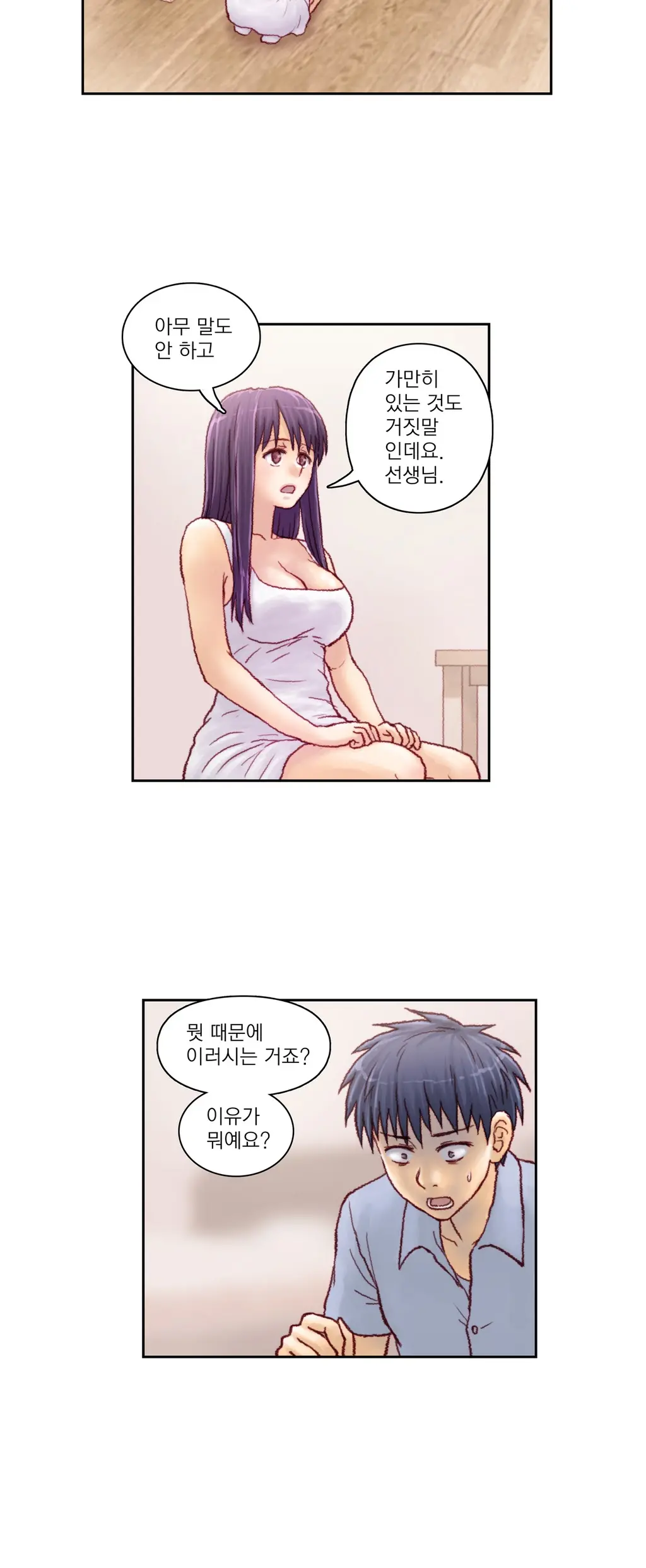 웹툰 이미지 129