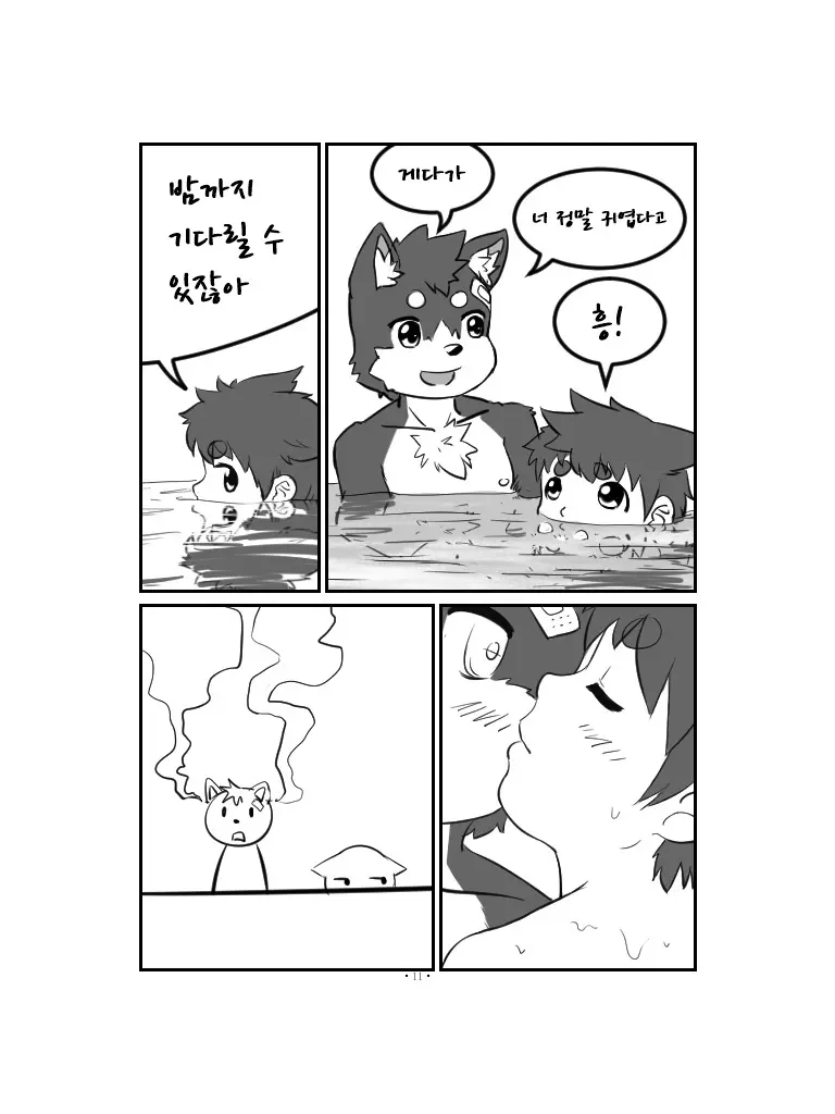 웹툰 이미지 12