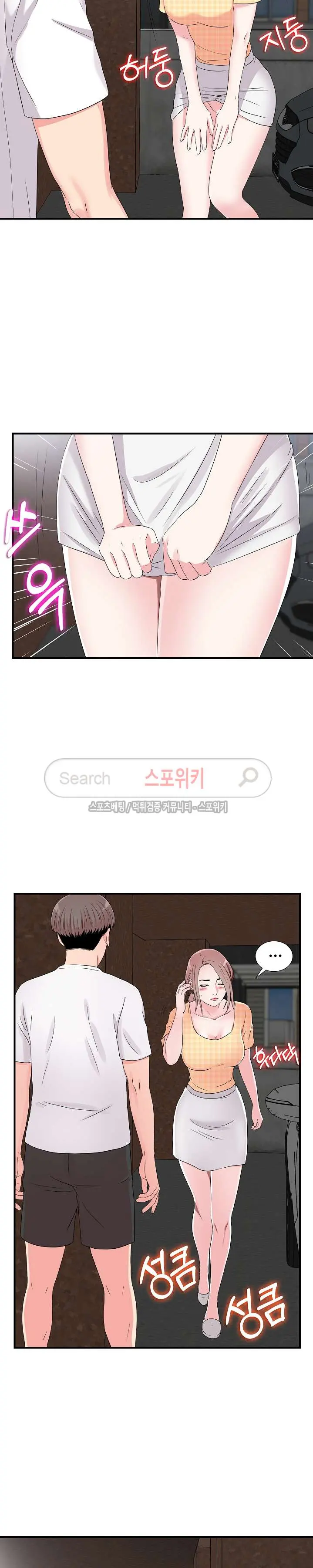 웹툰 이미지 59