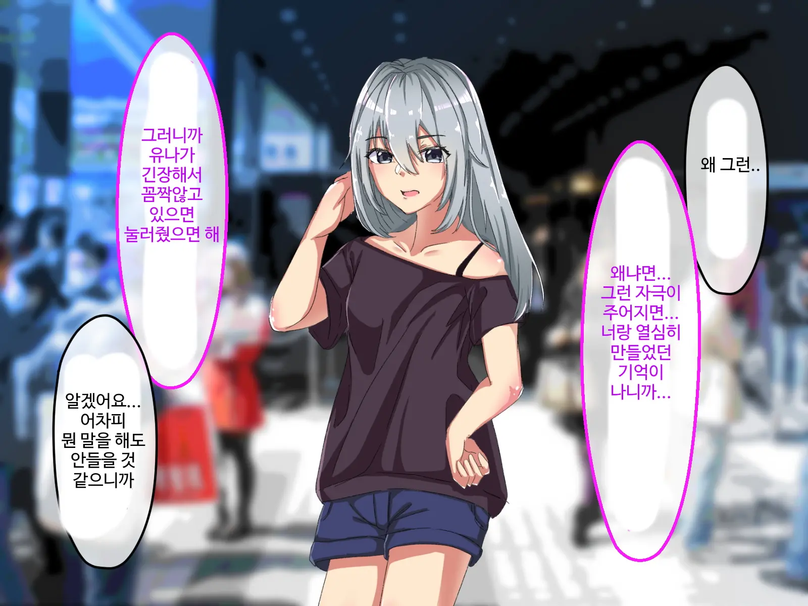 웹툰 이미지 302