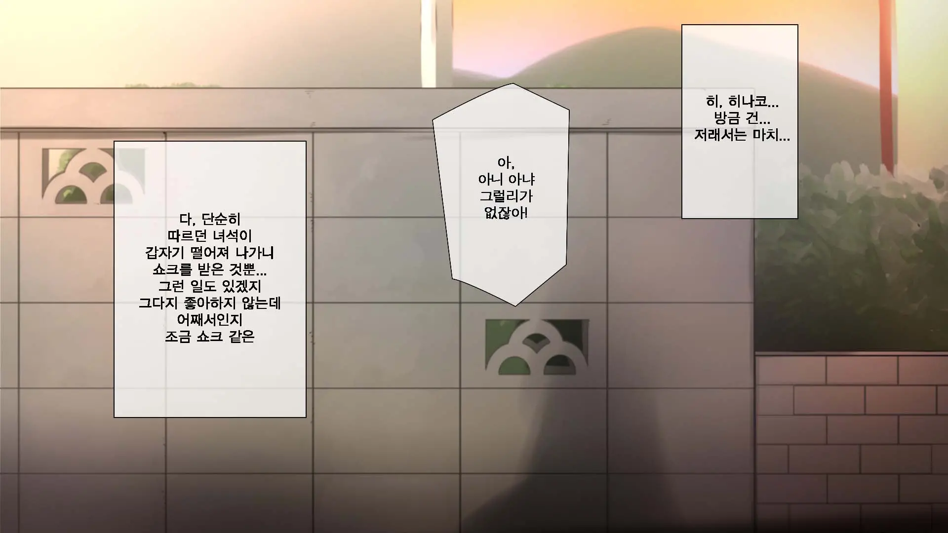 웹툰 이미지 137