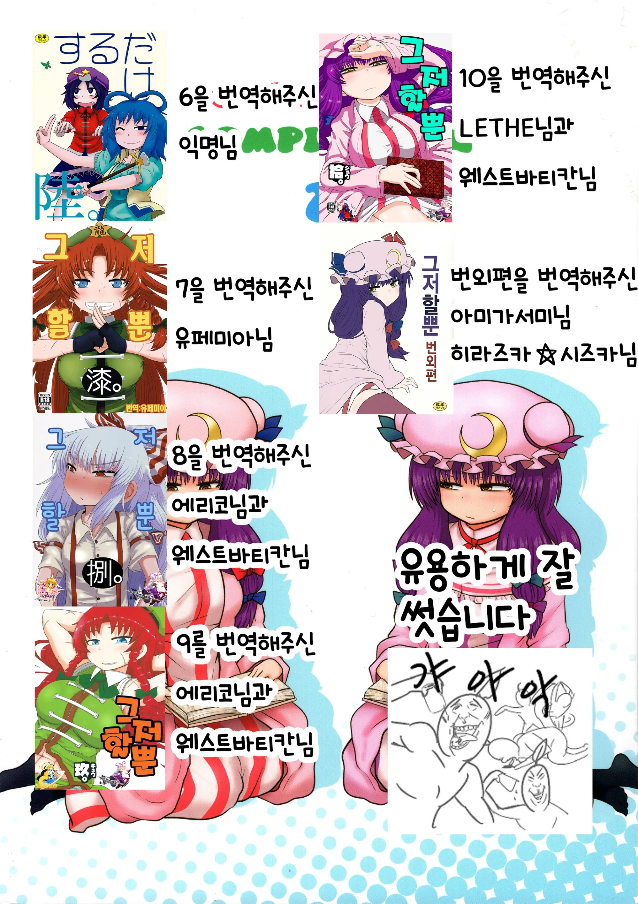 웹툰 이미지 1