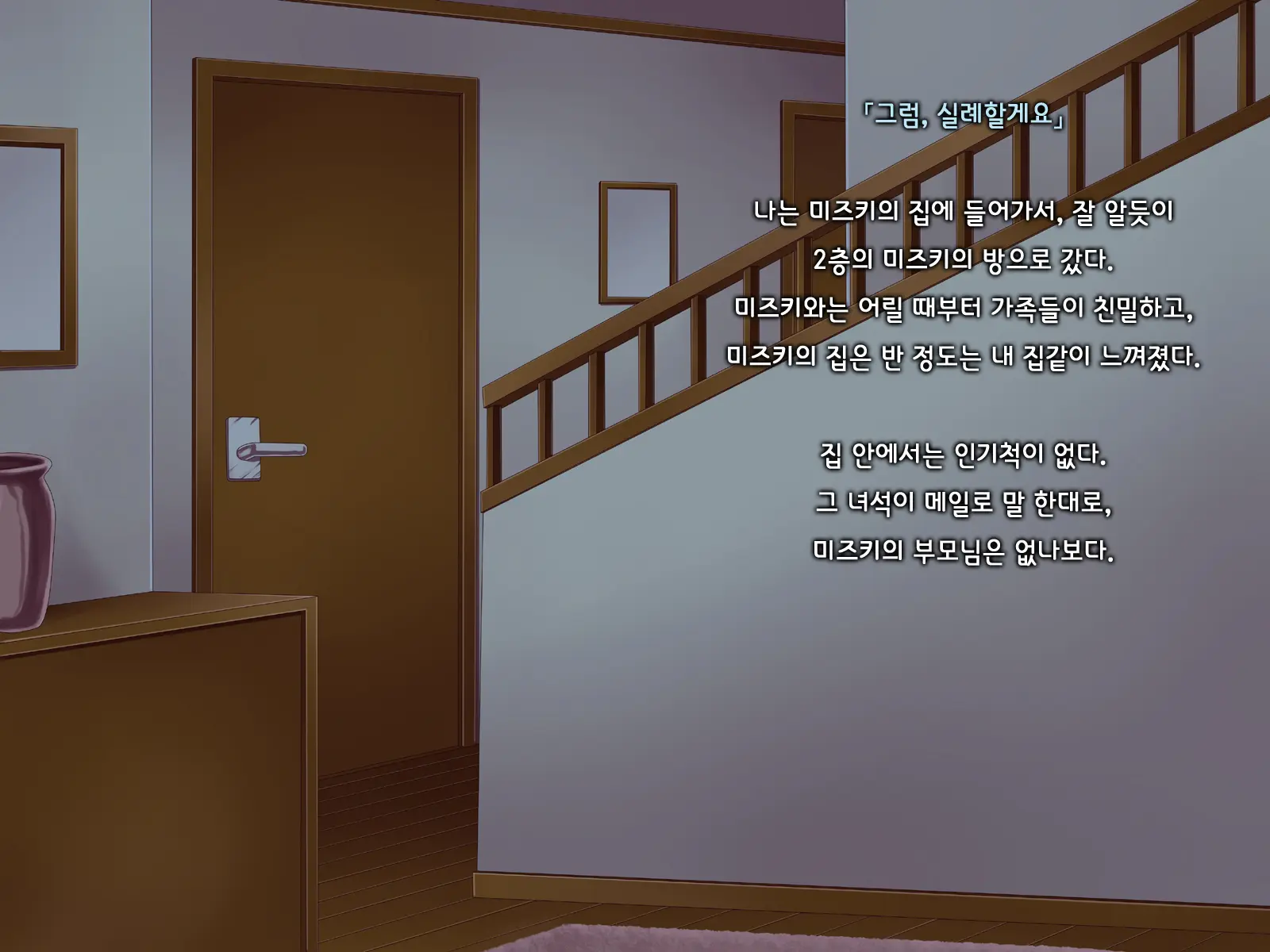 웹툰 이미지 27