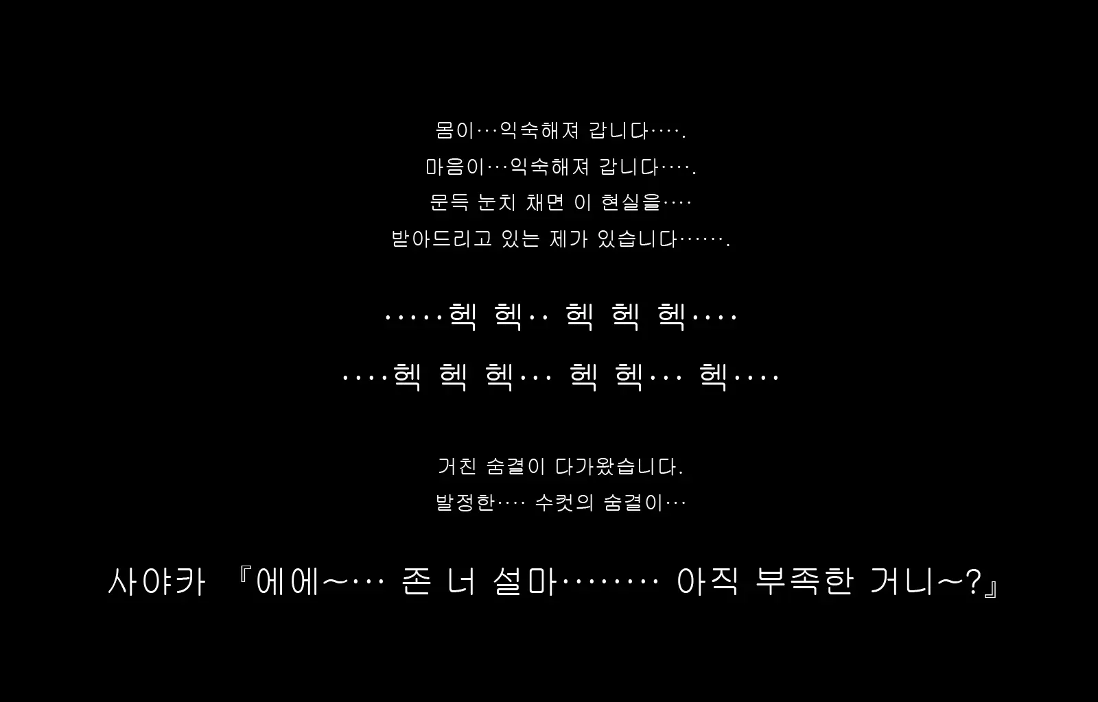 웹툰 이미지 68