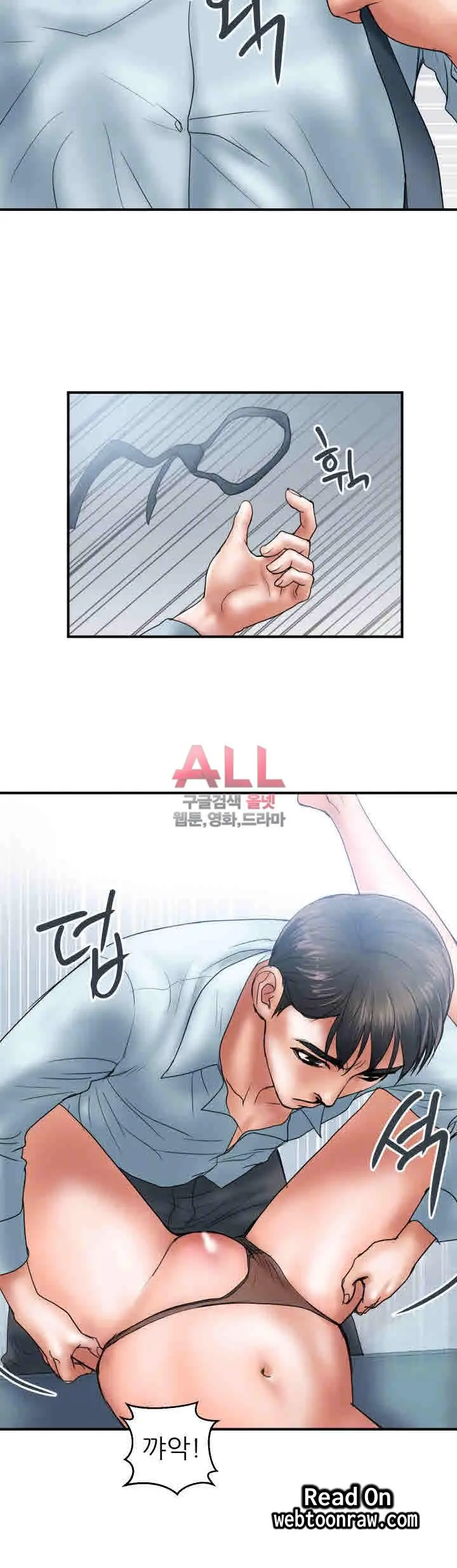 웹툰 이미지 208