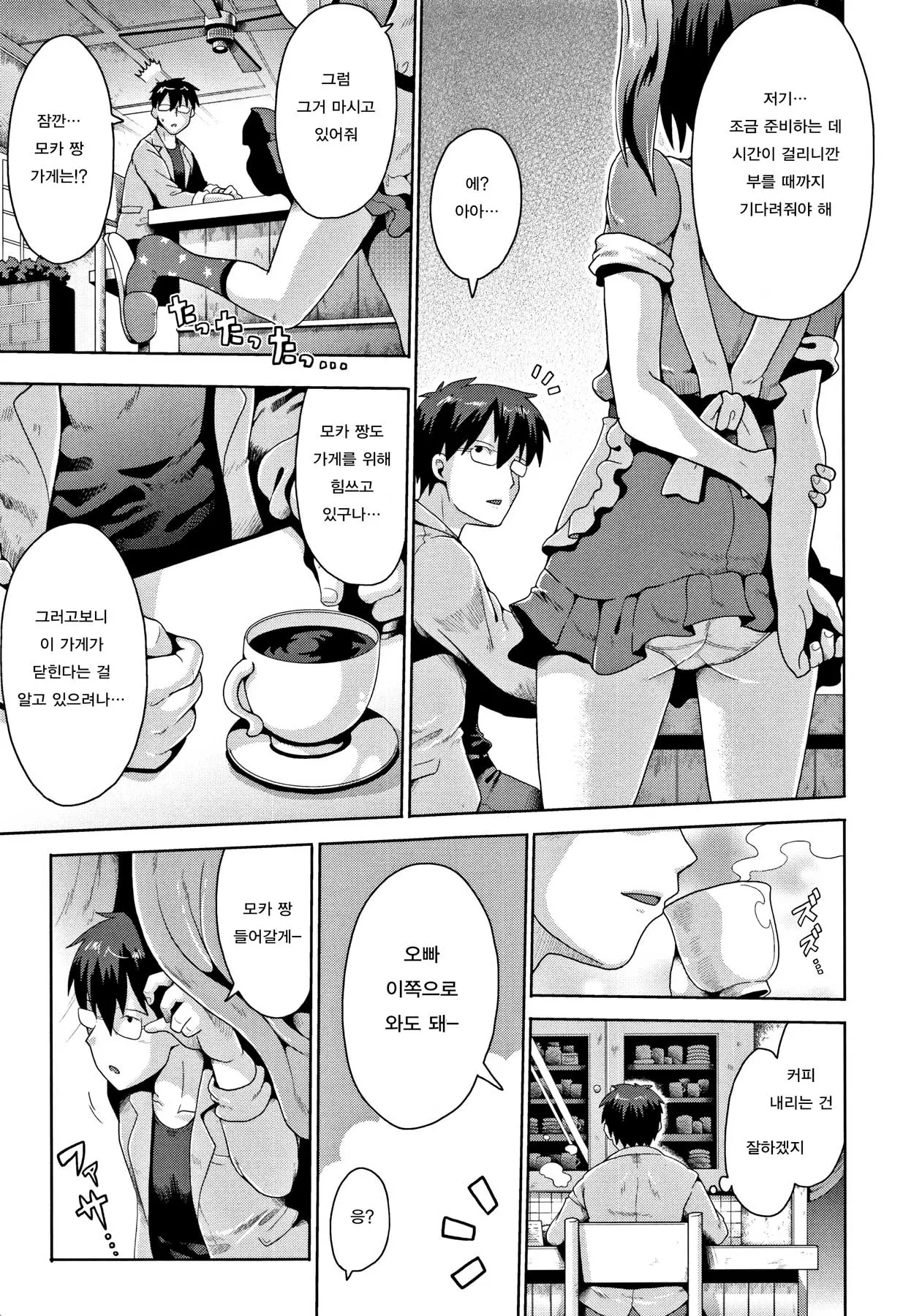 웹툰 이미지 175
