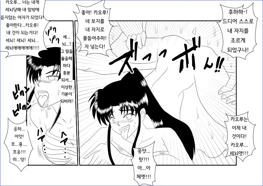 웹툰 이미지 28