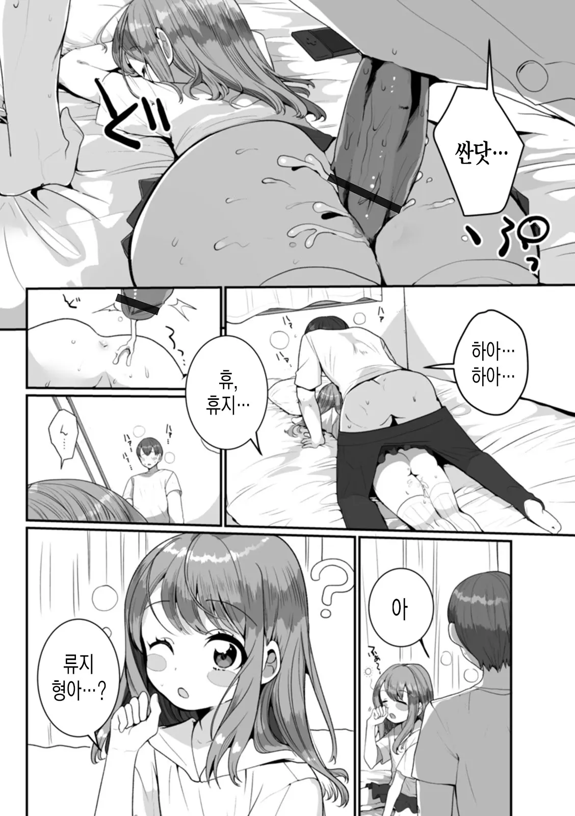 웹툰 이미지 9