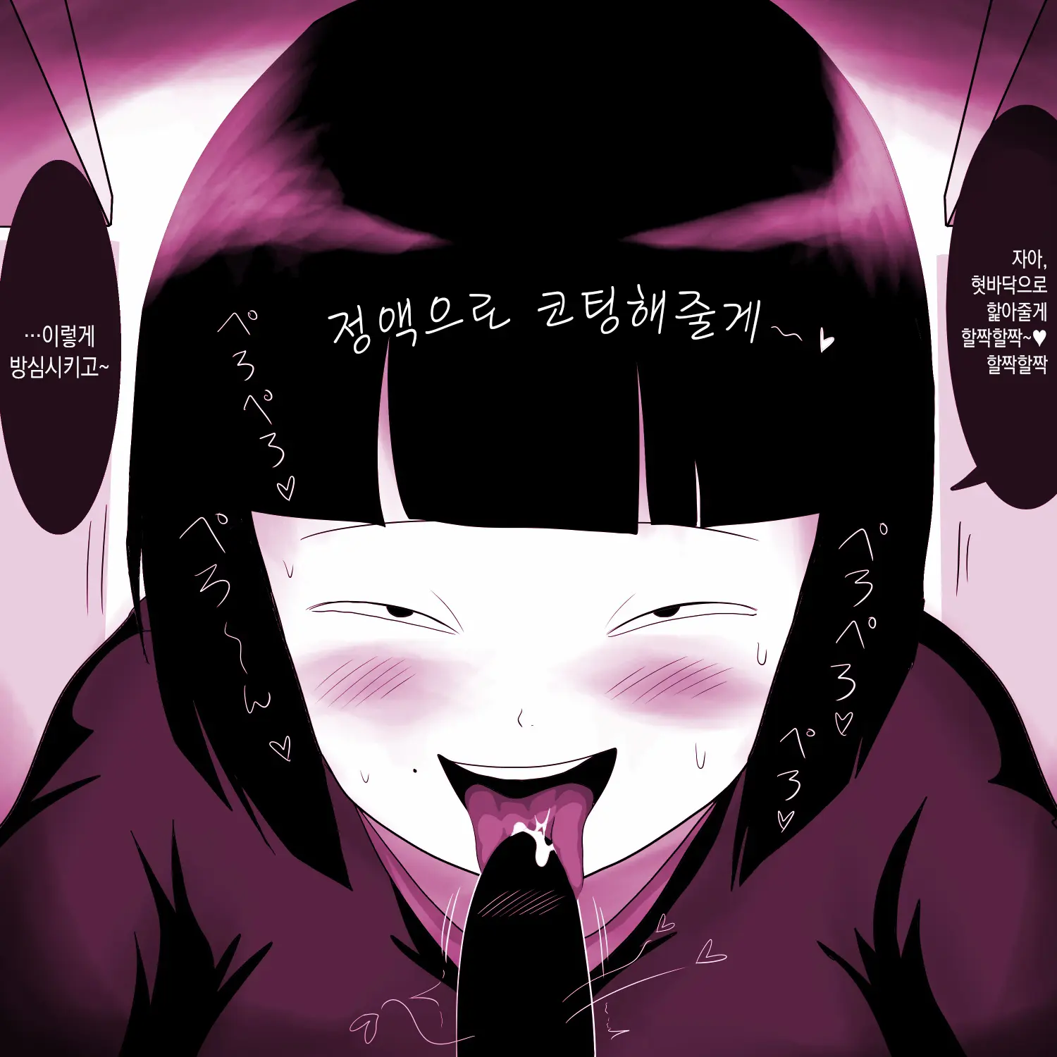 웹툰 이미지 17