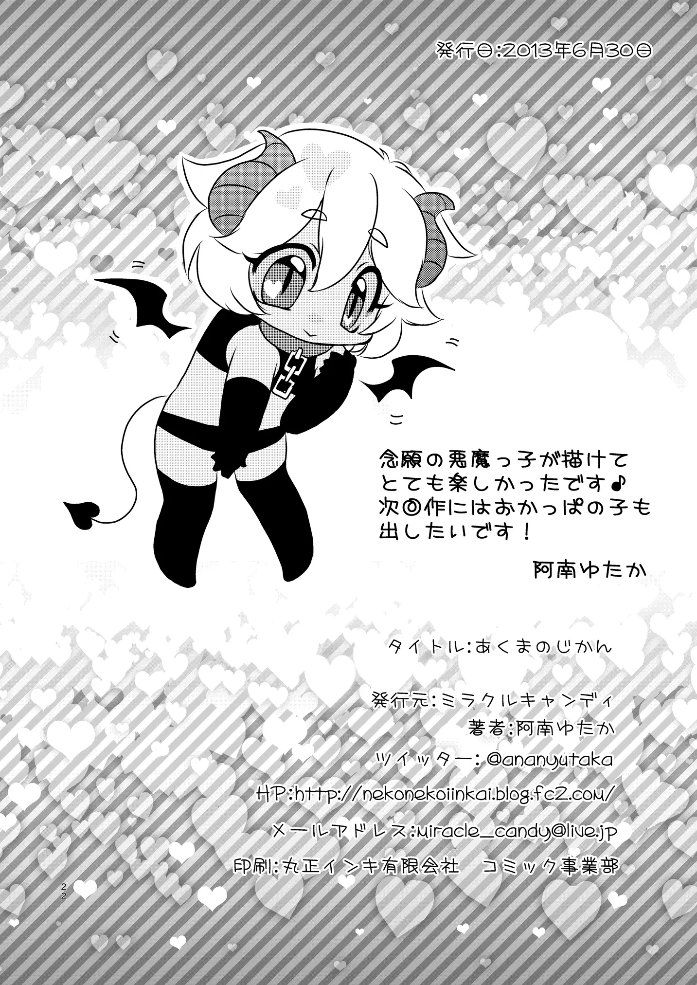 웹툰 이미지 21
