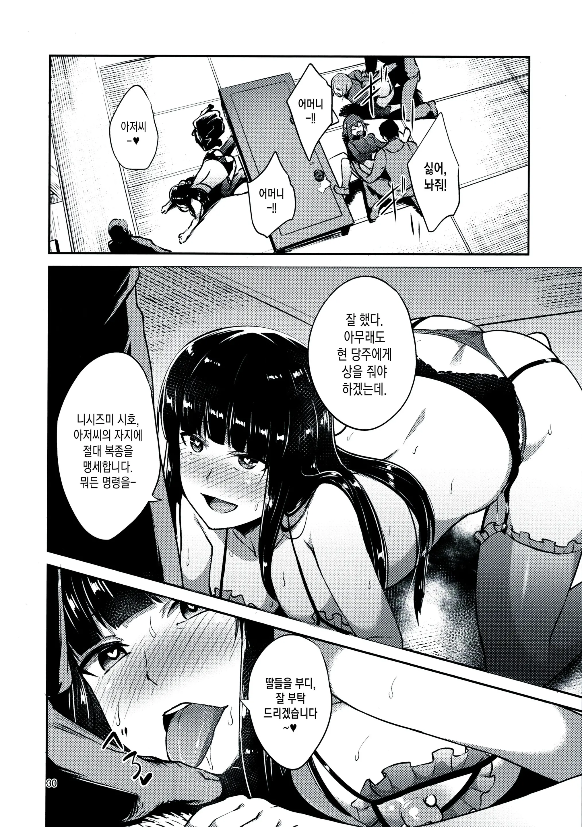 웹툰 이미지 28