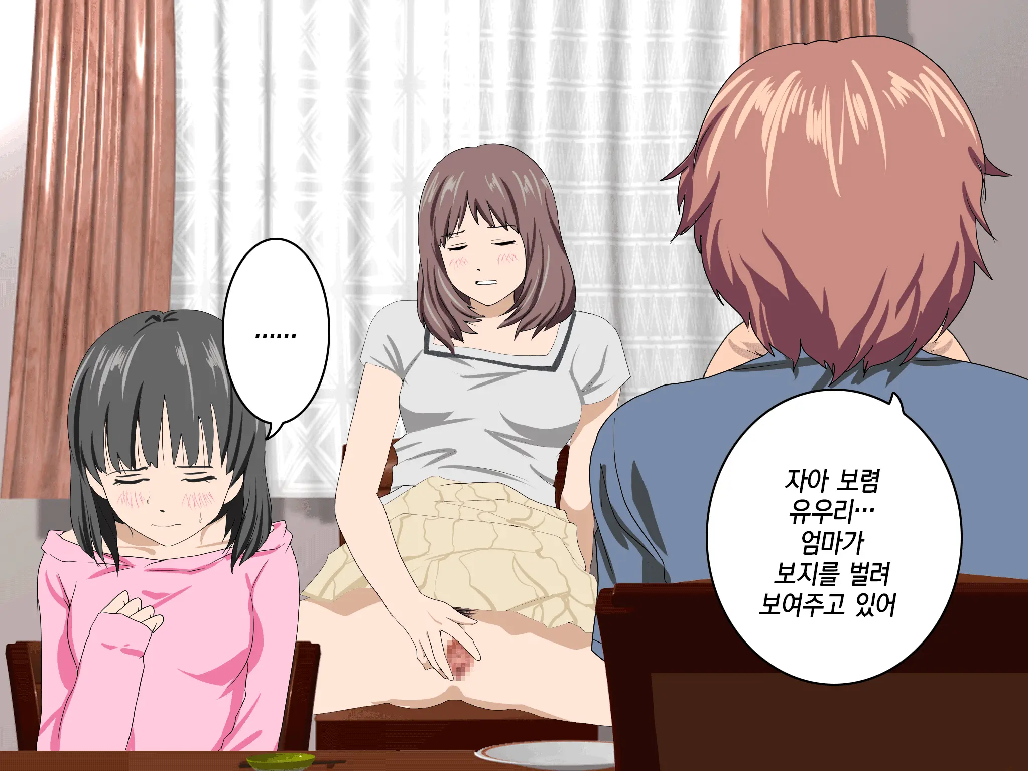 웹툰 이미지 54