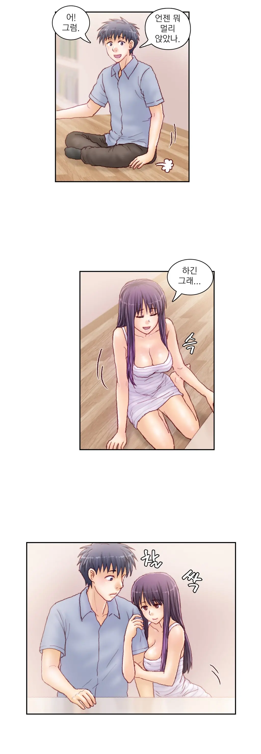 웹툰 이미지 475