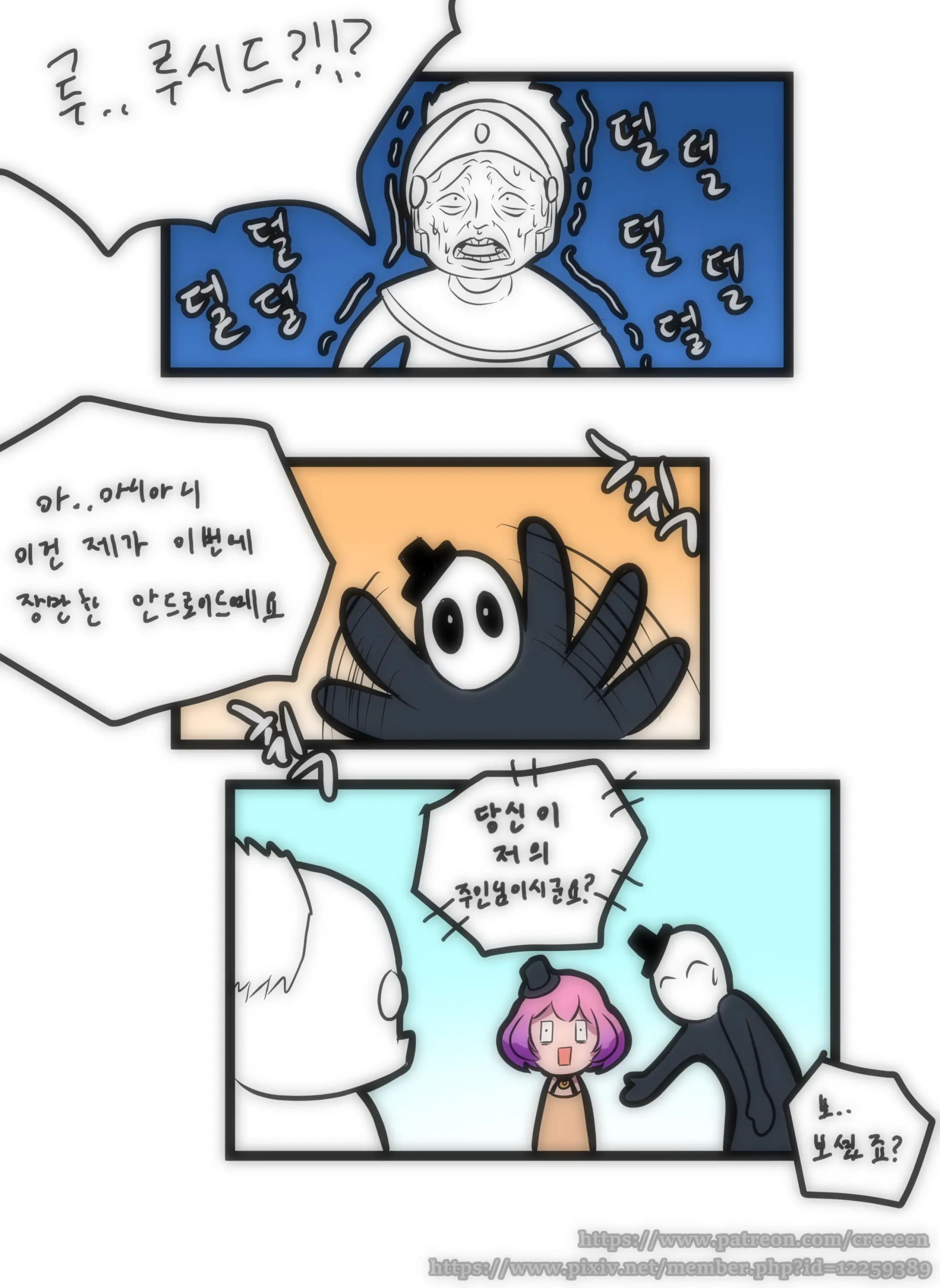웹툰 이미지 26