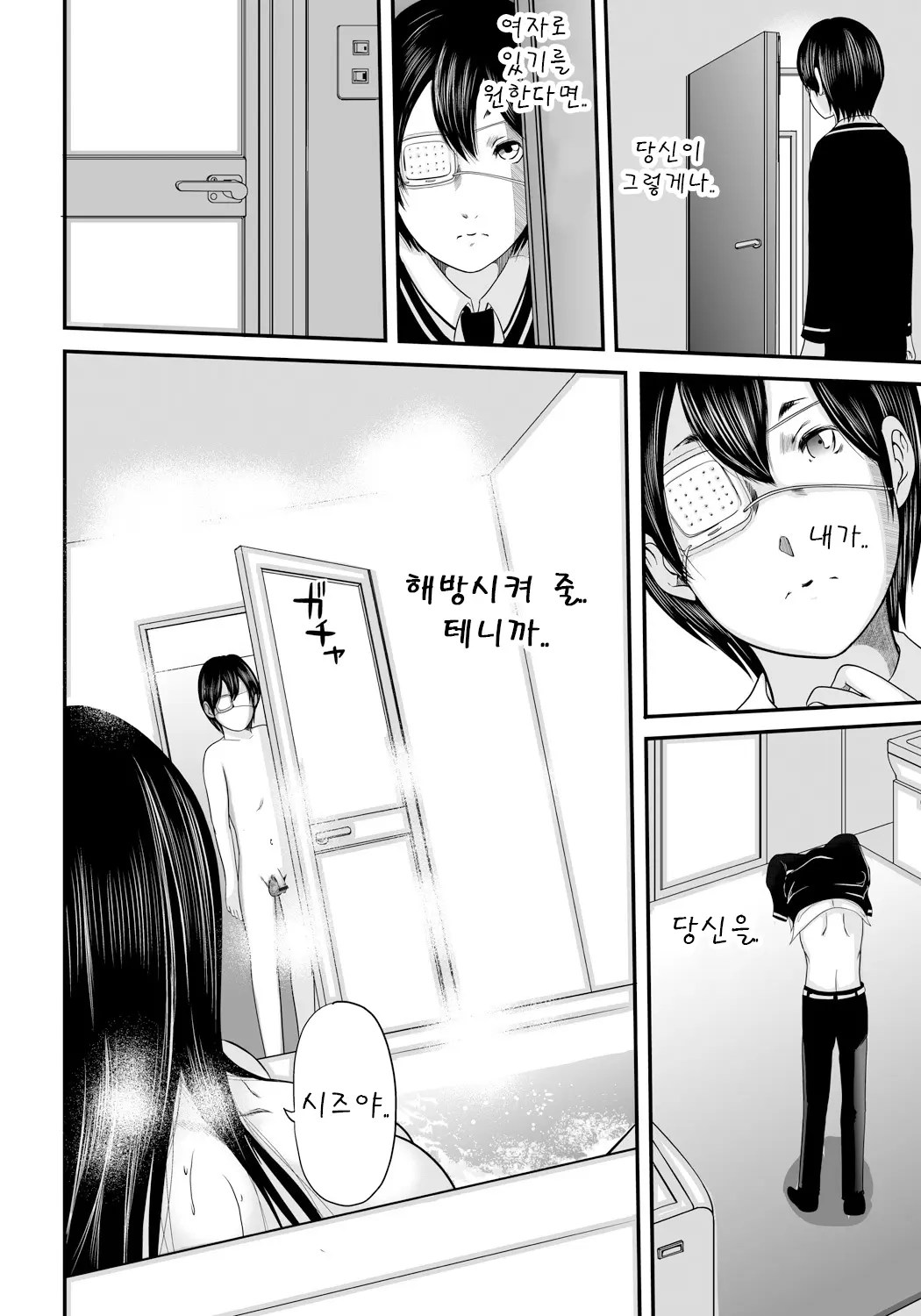 웹툰 이미지 52