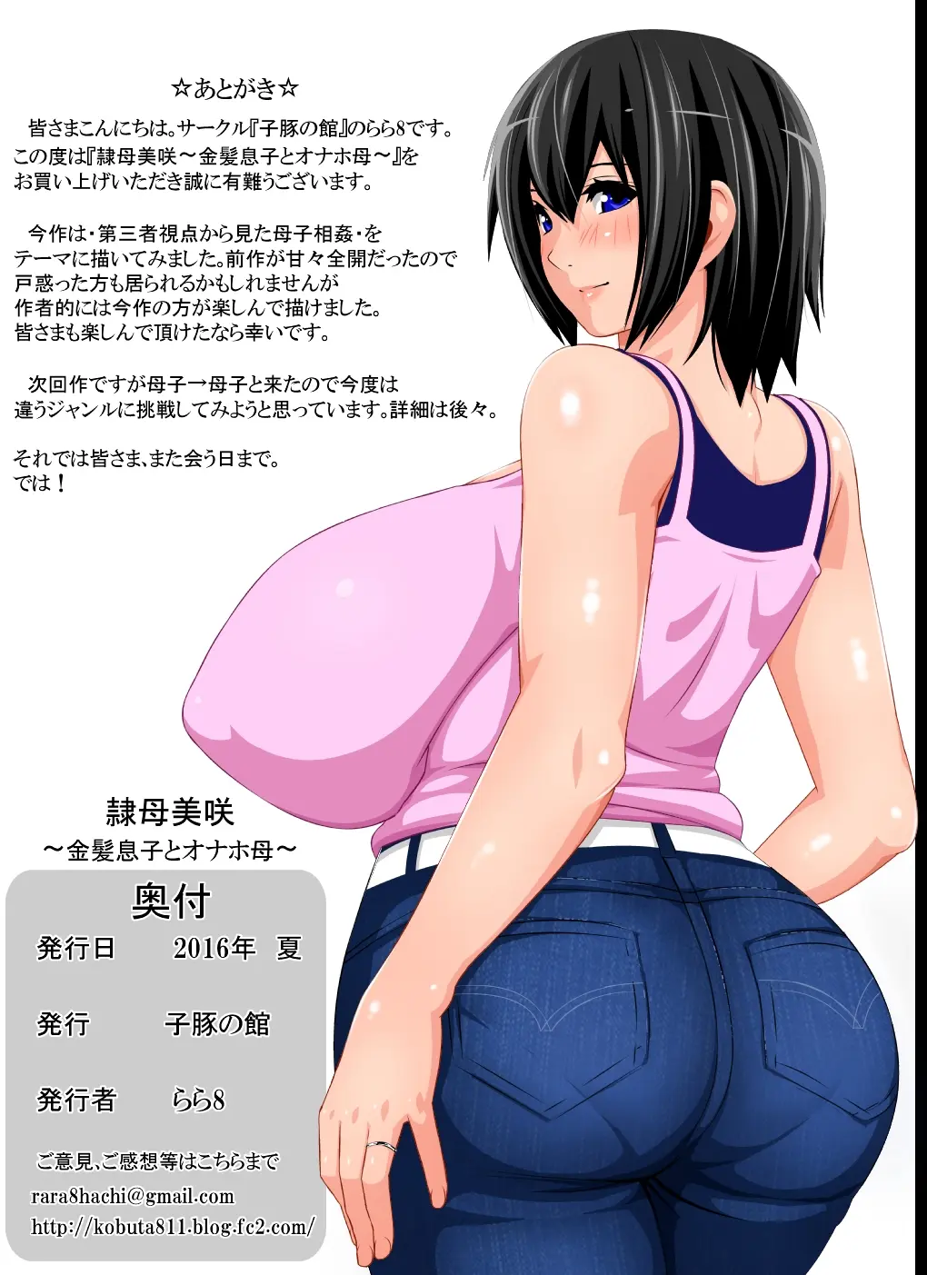 웹툰 이미지 64