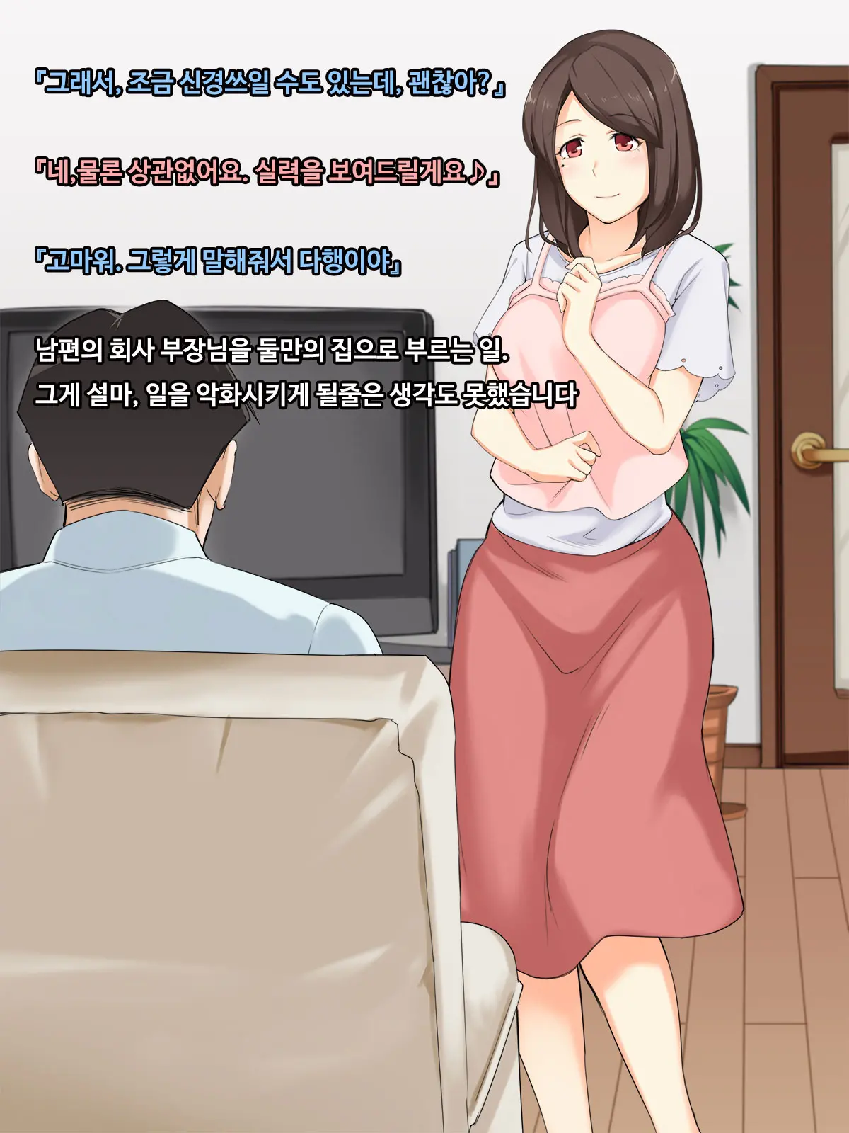 웹툰 이미지 111