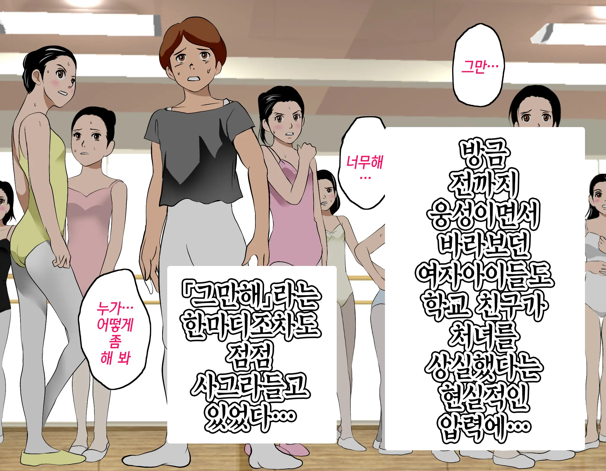 웹툰 이미지 174