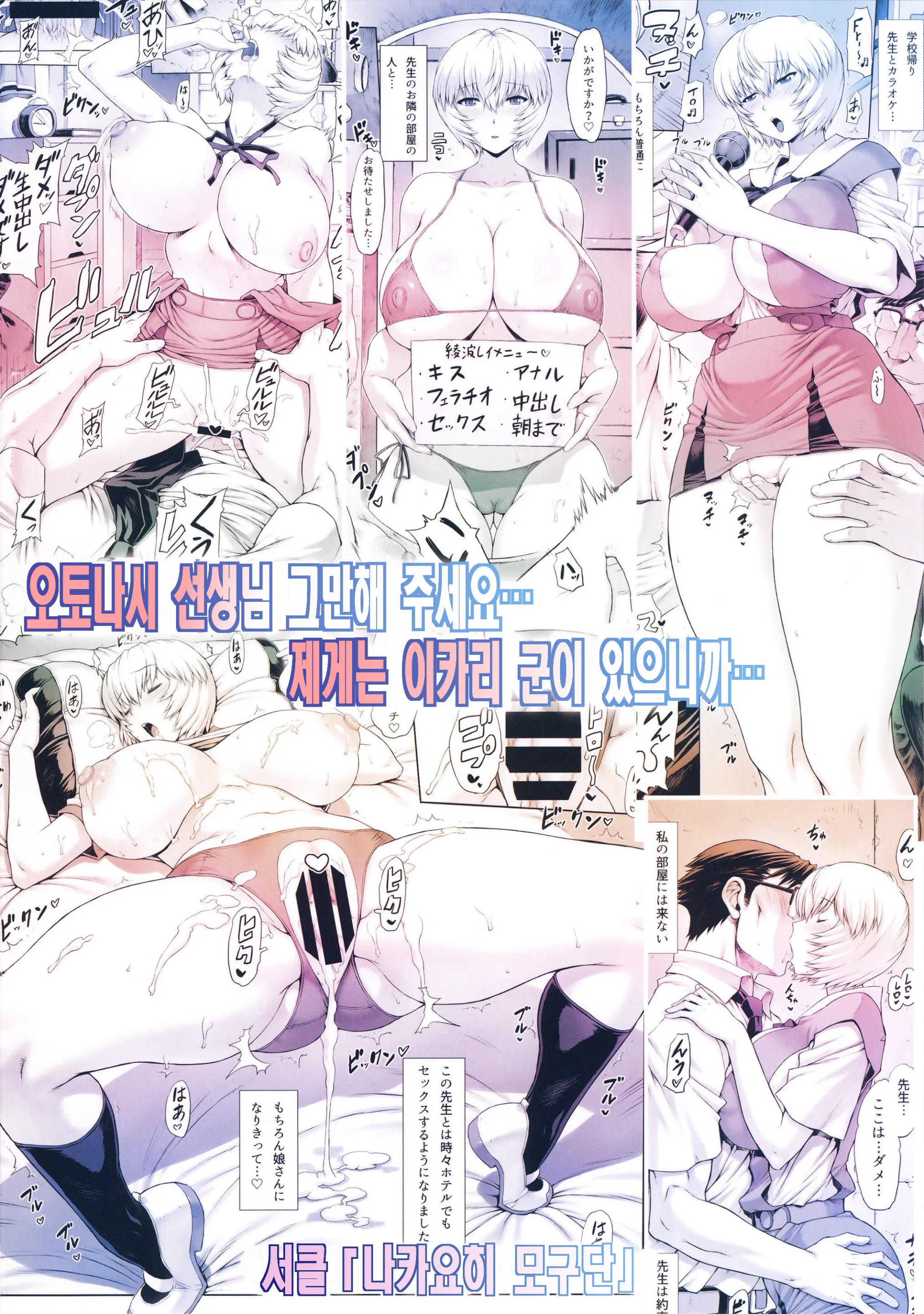 웹툰 이미지 20