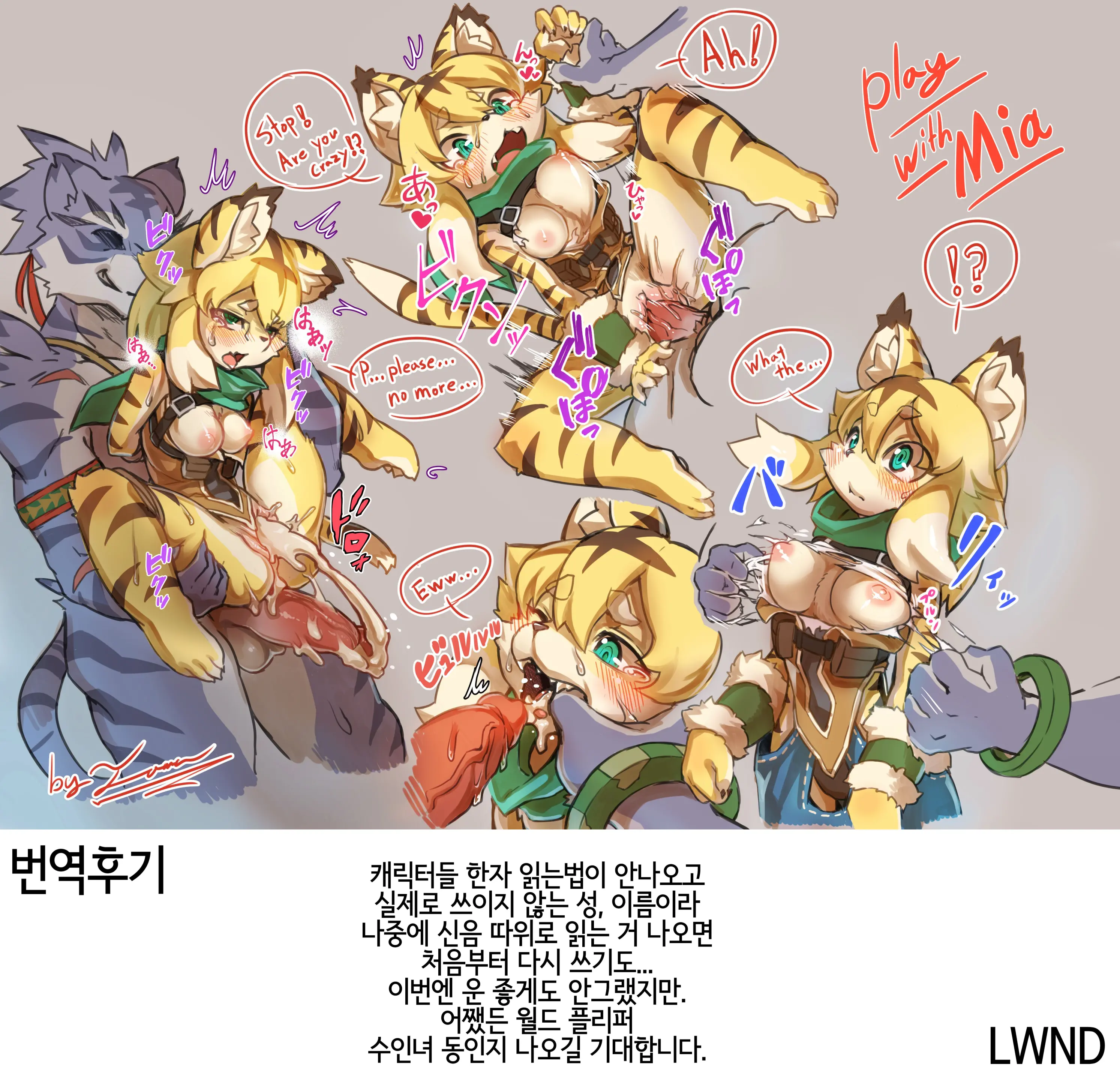 웹툰 이미지 20