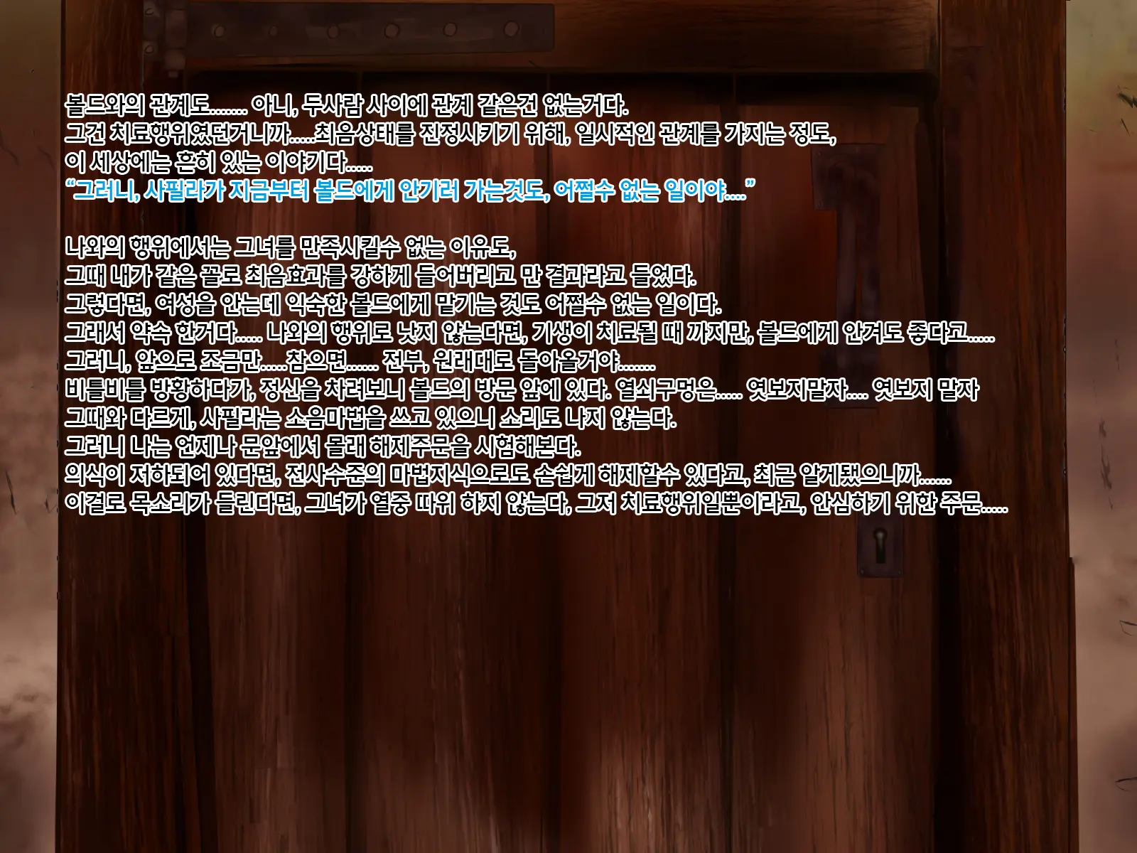 웹툰 이미지 275