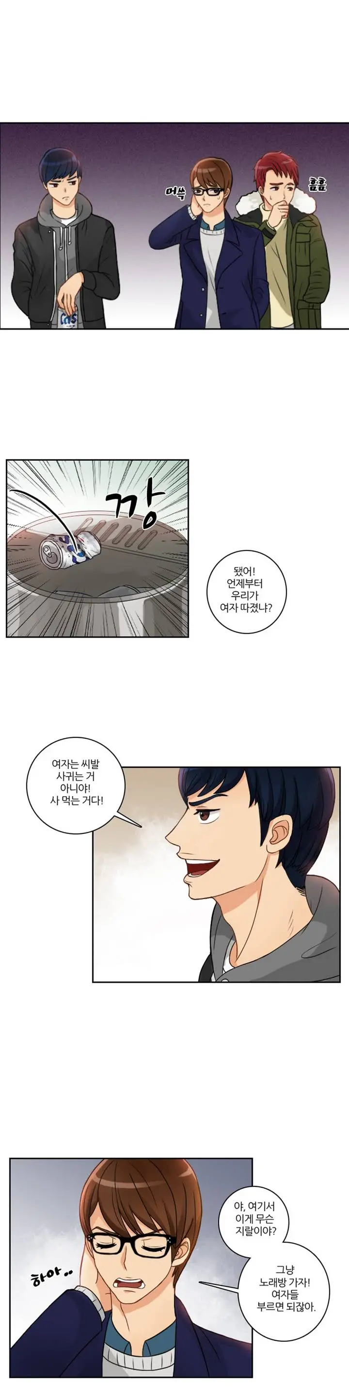 웹툰 이미지 11