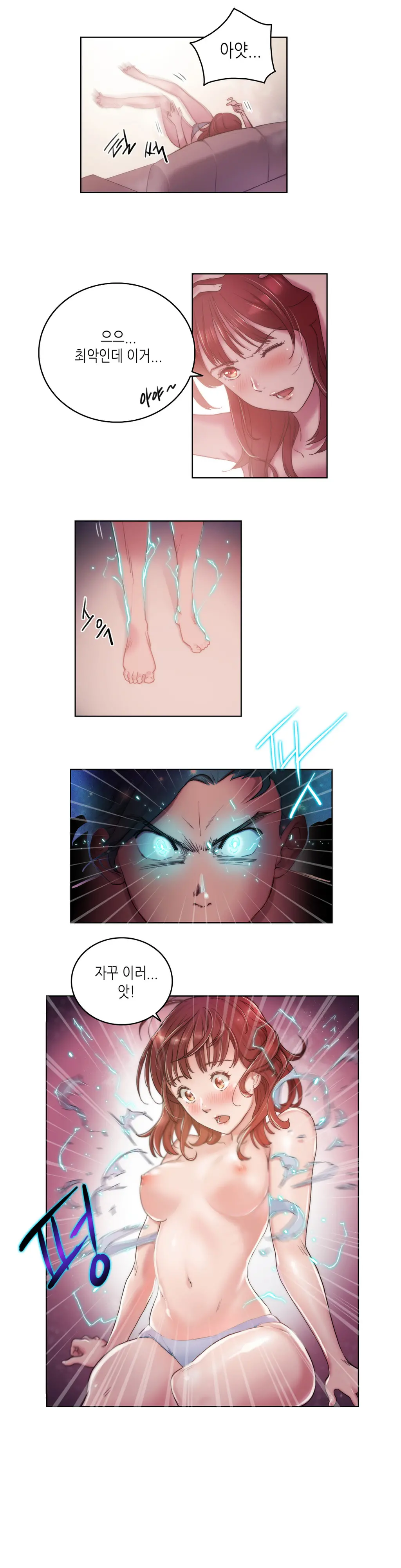 웹툰 이미지 112