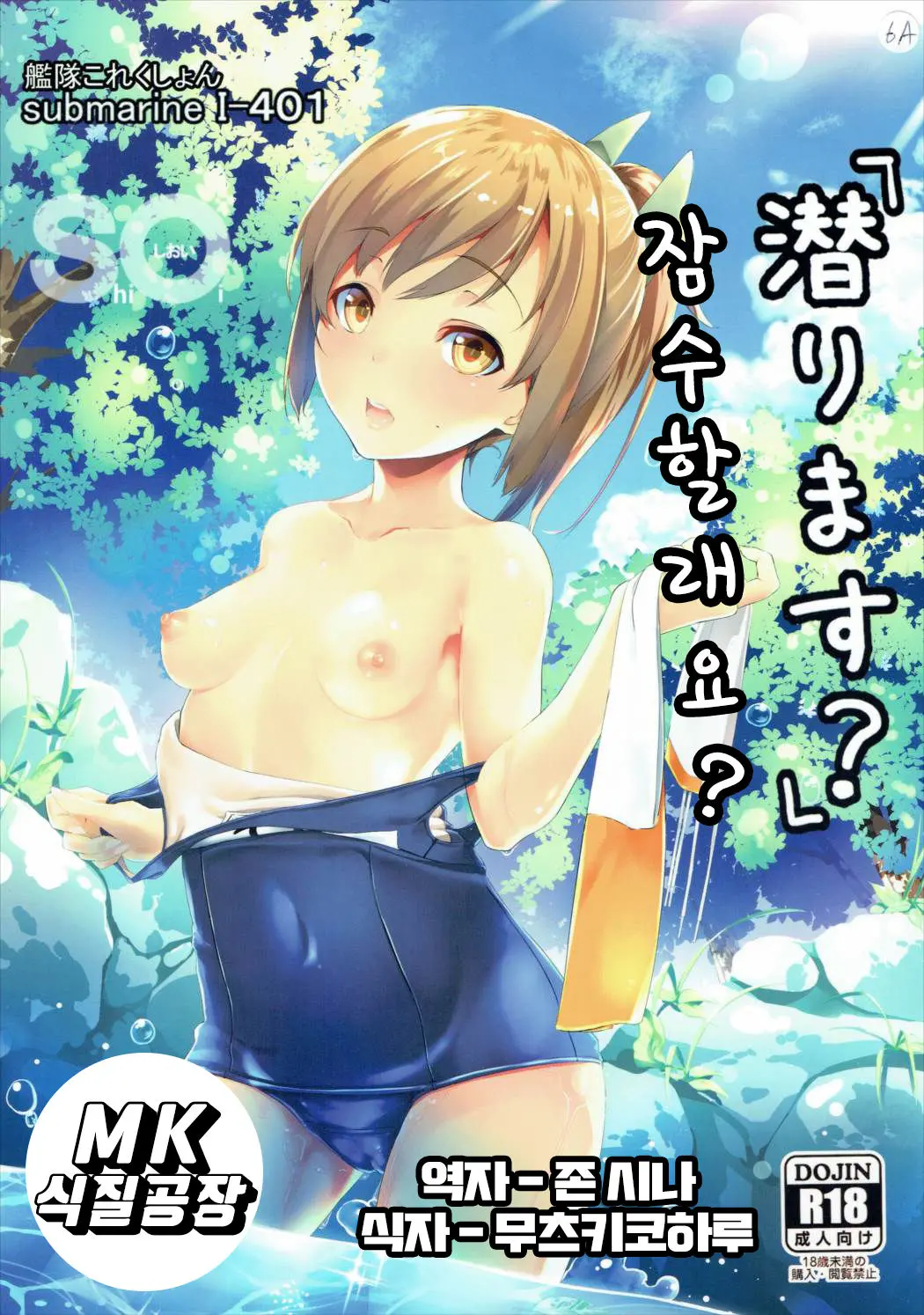 웹툰 이미지 0