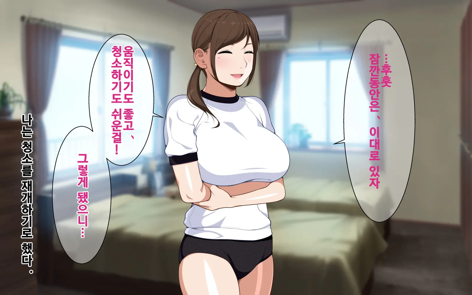 웹툰 이미지 15