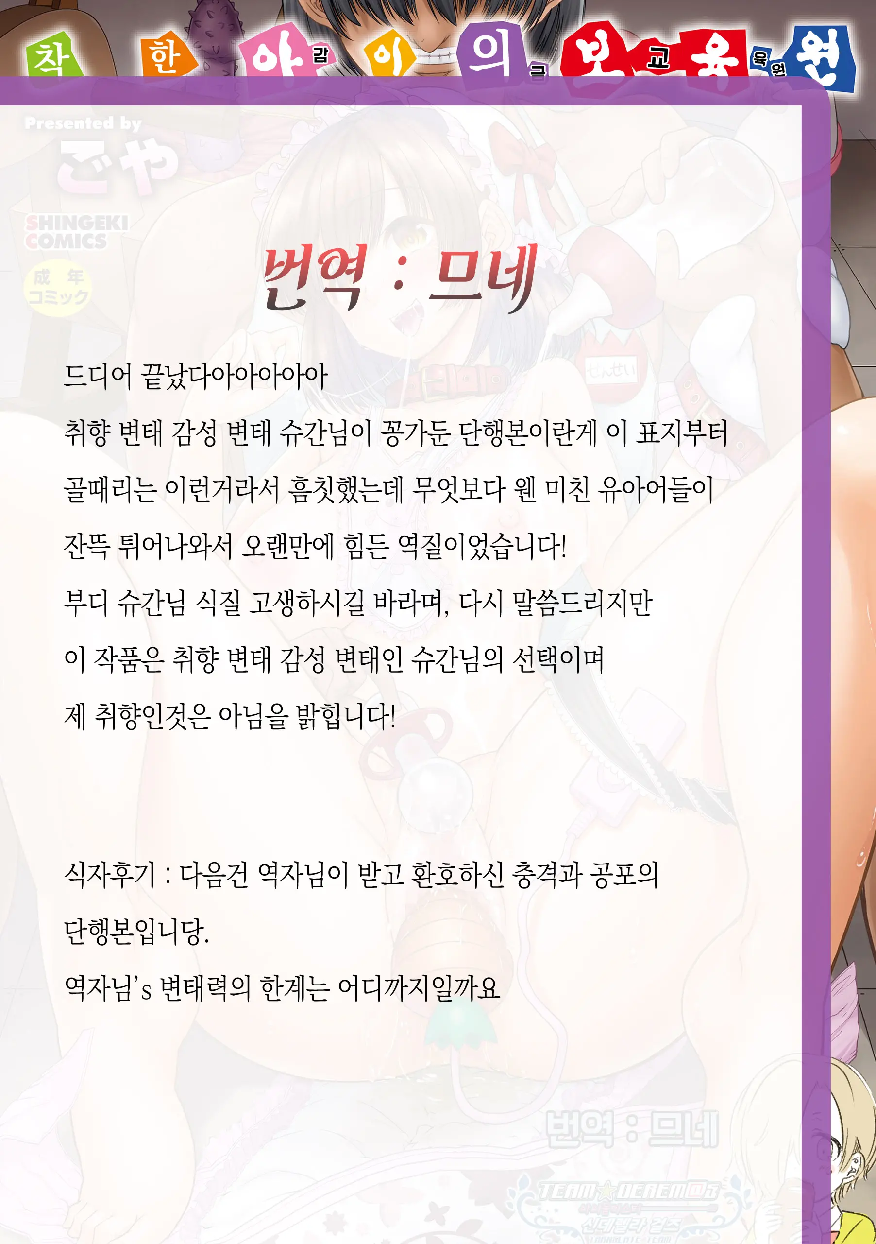 웹툰 이미지 229
