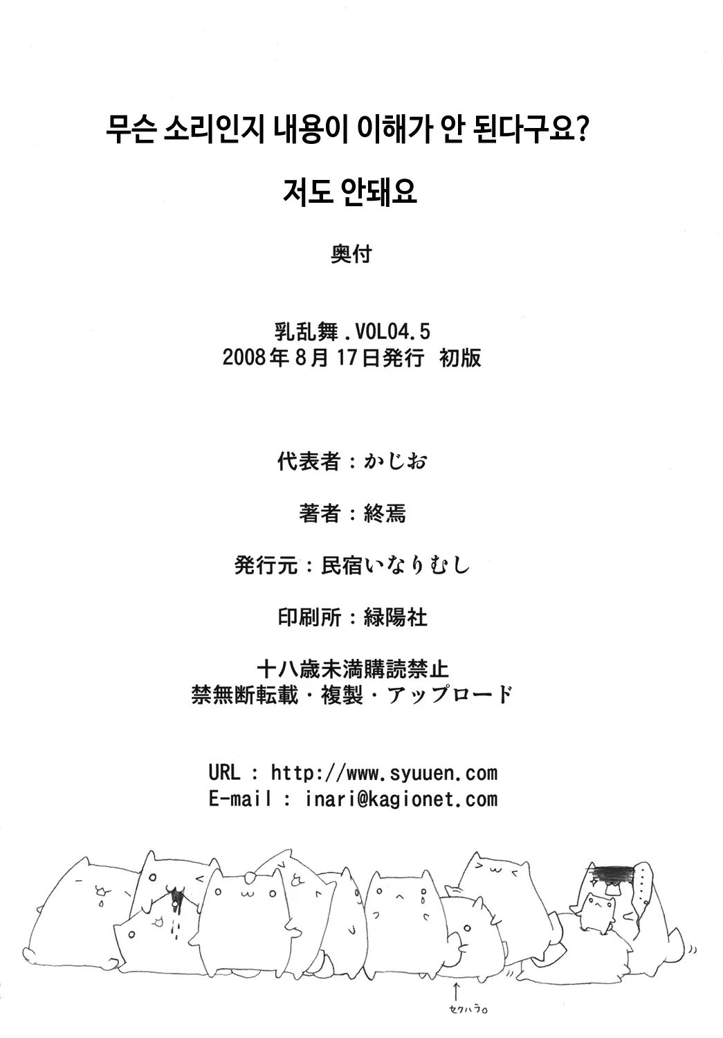 웹툰 이미지 26