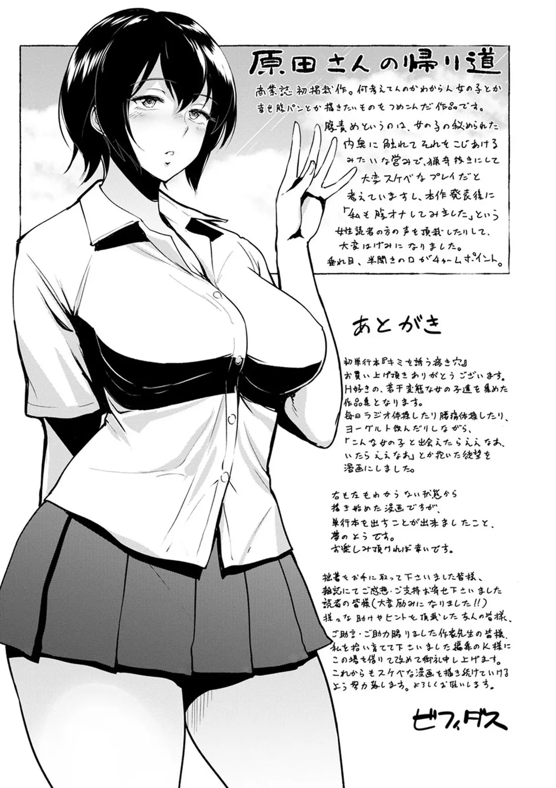 웹툰 이미지 214