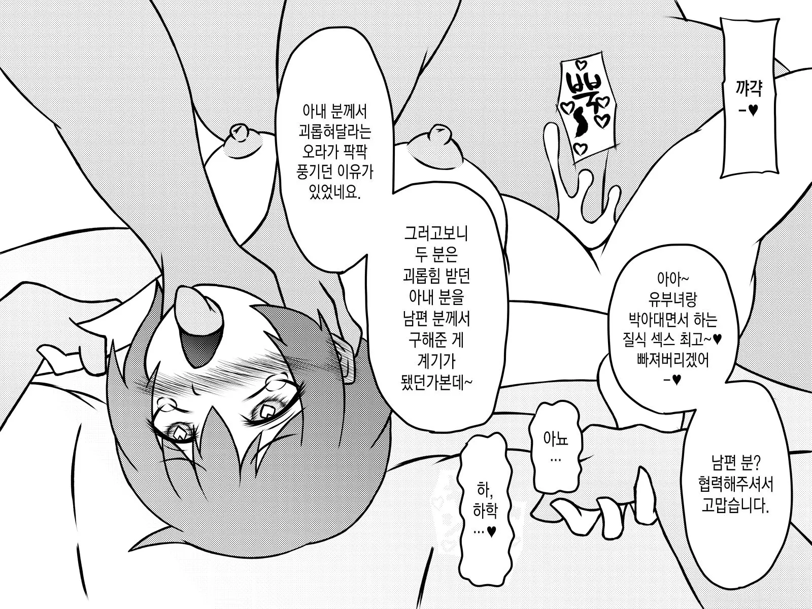 웹툰 이미지 241
