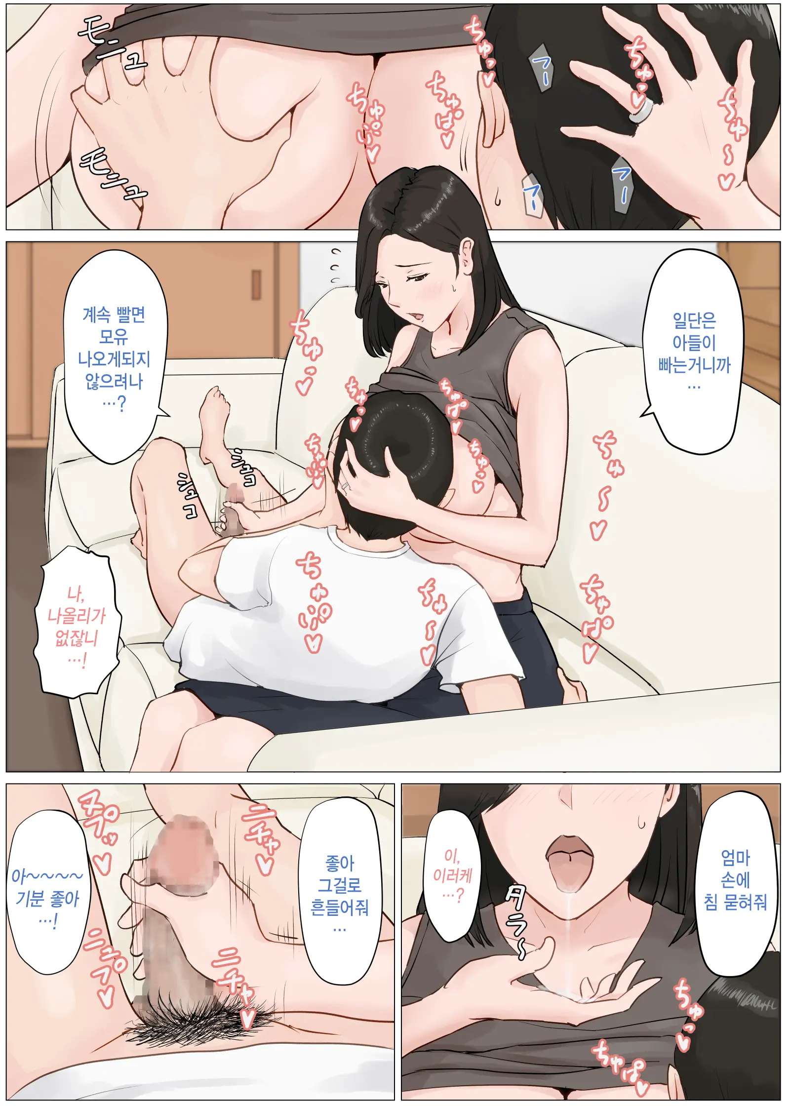 웹툰 이미지 152