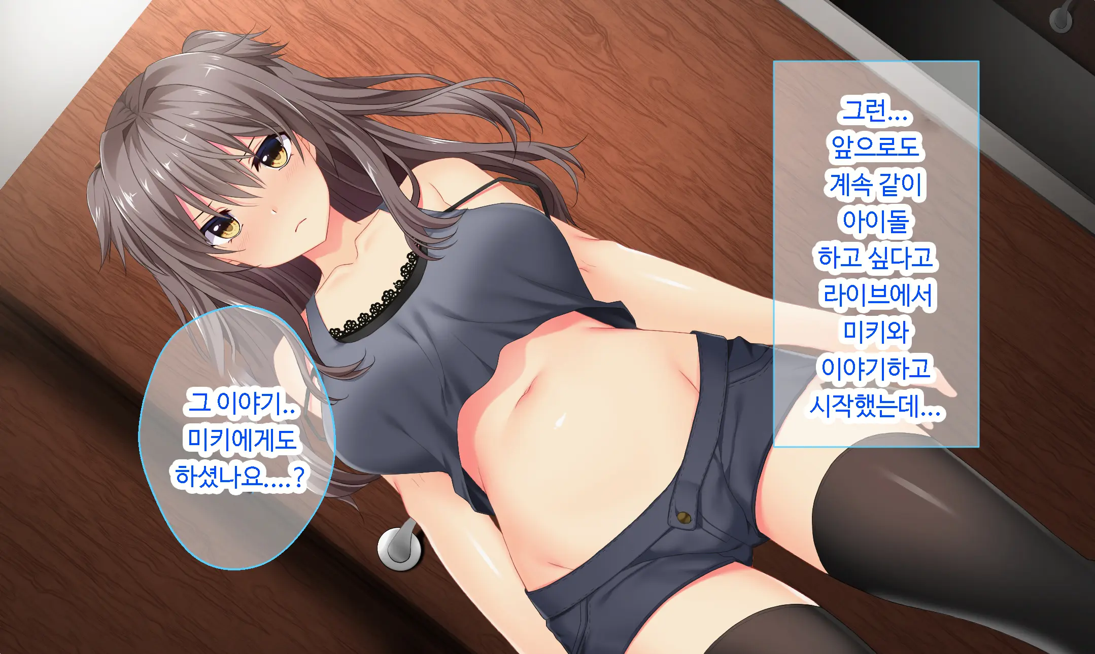 웹툰 이미지 11