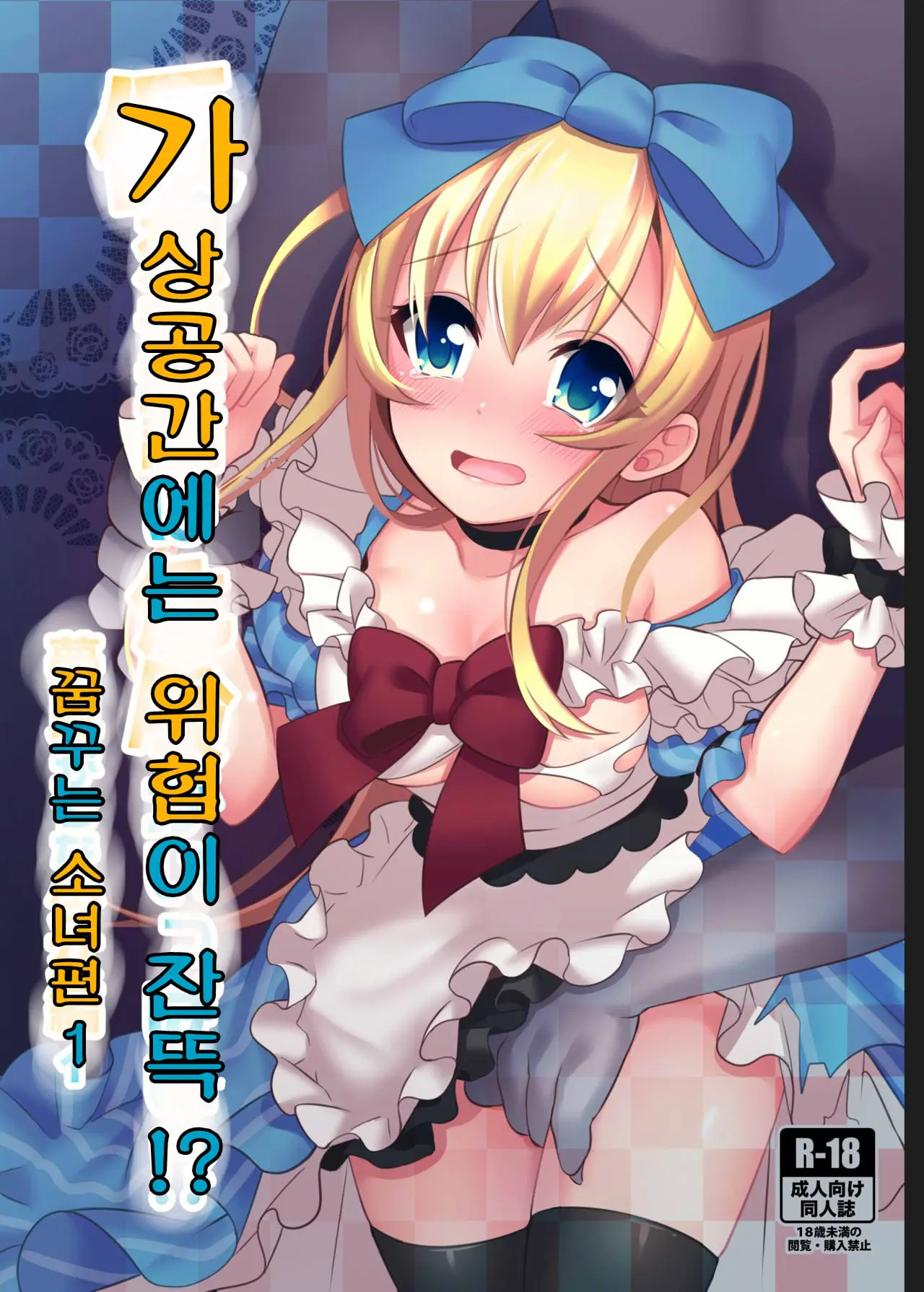 웹툰 이미지 0