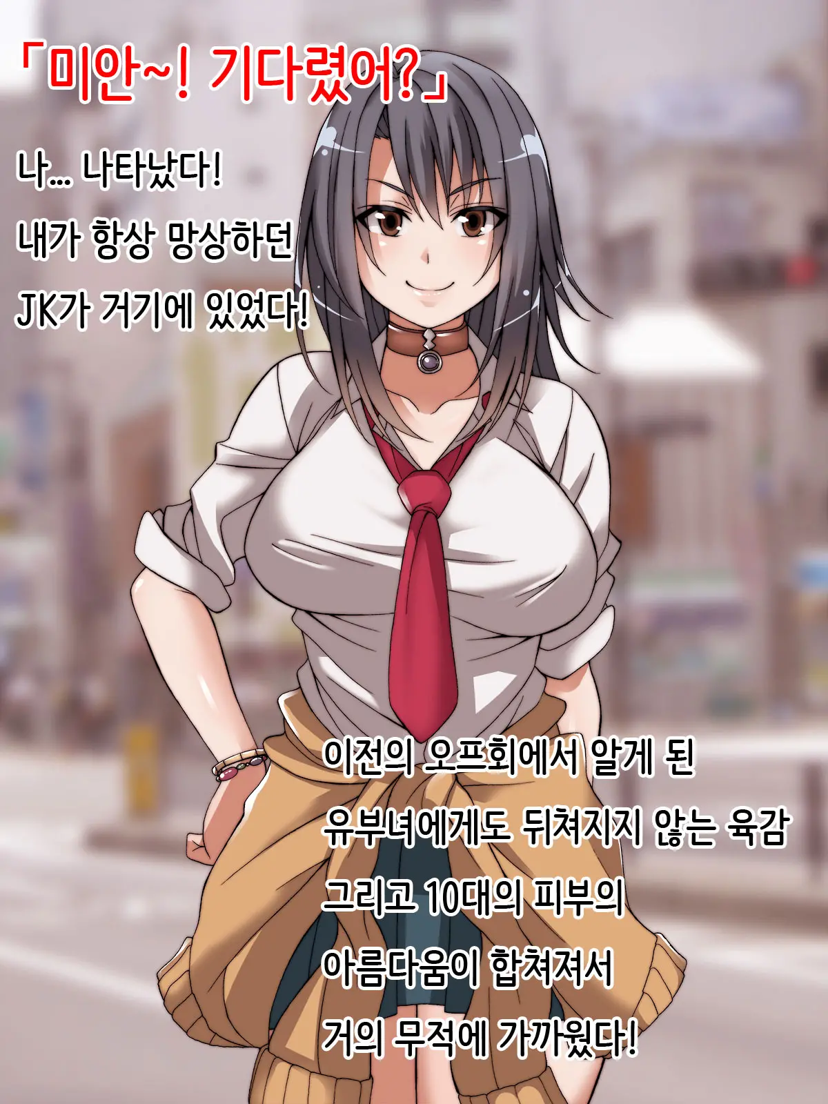 웹툰 이미지 4