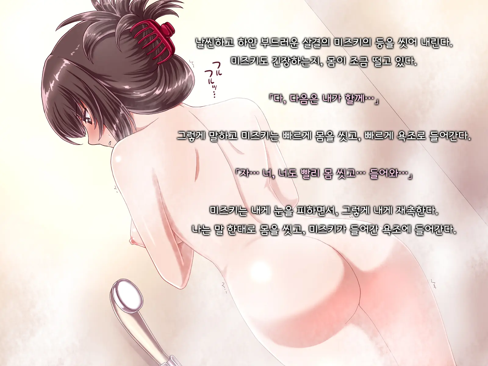 웹툰 이미지 185