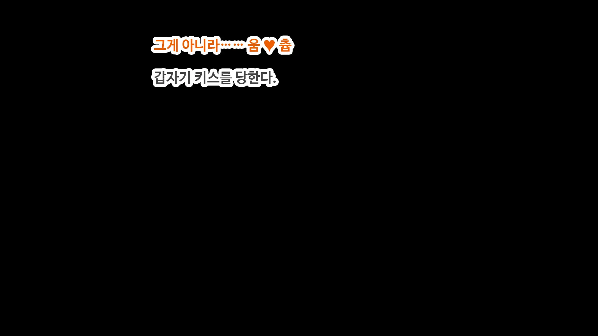 웹툰 이미지 389
