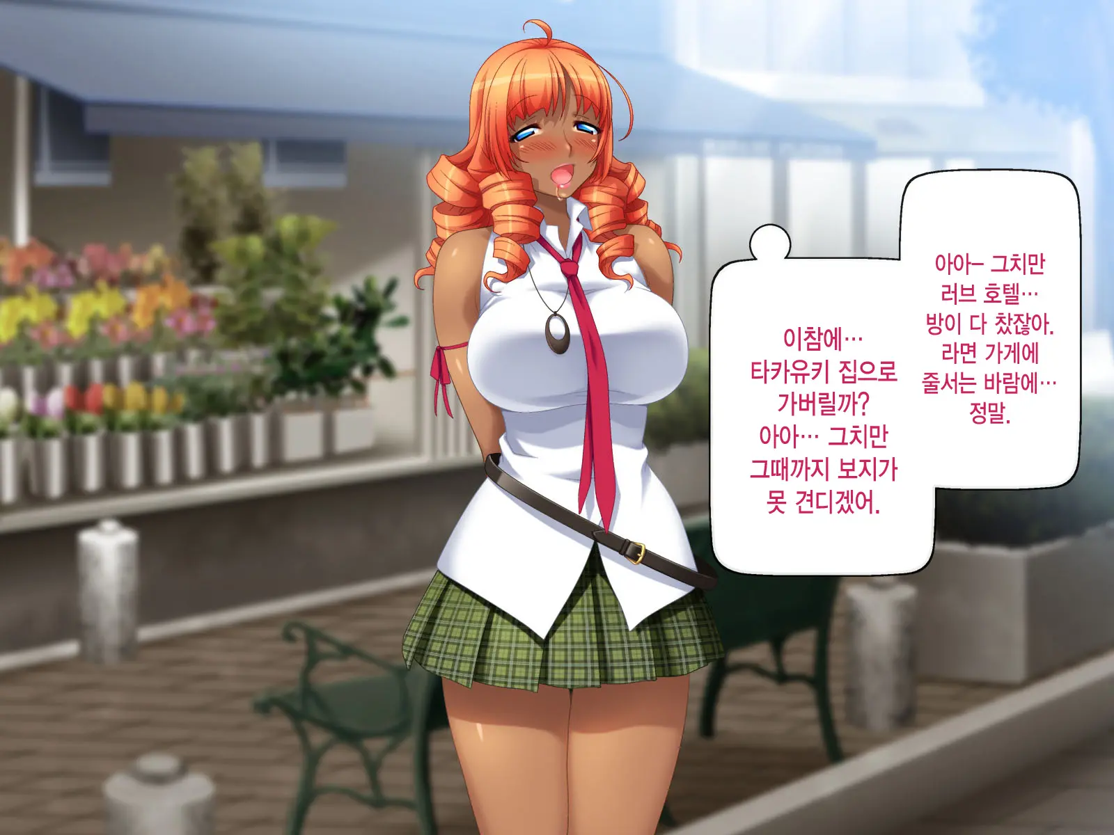 웹툰 이미지 119