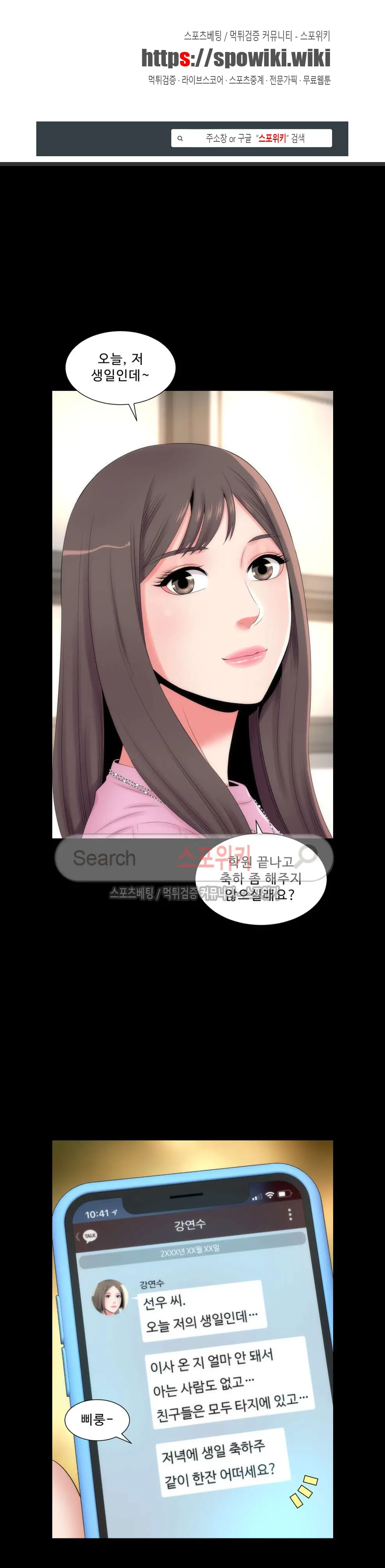 웹툰 이미지 41