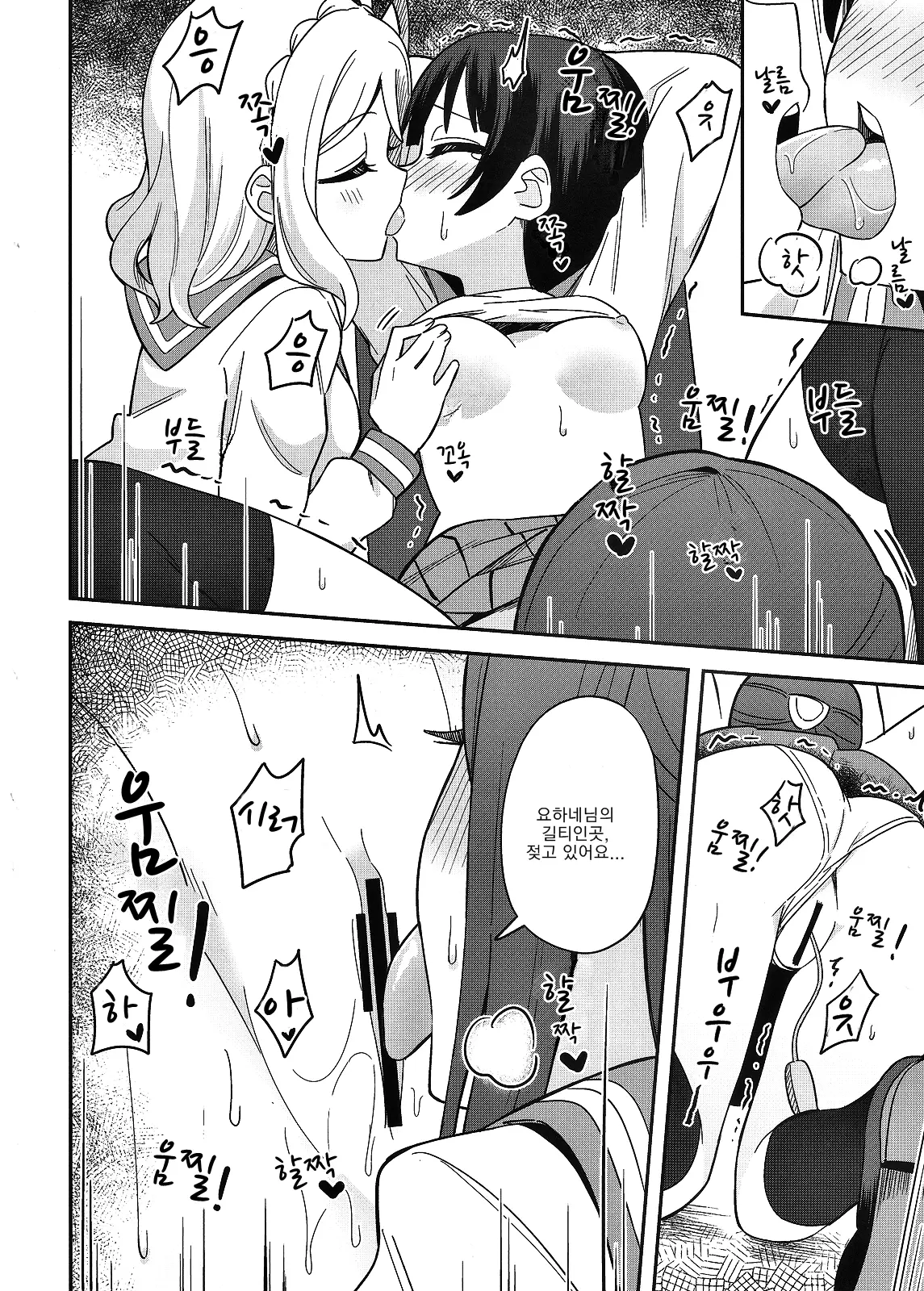 웹툰 이미지 22